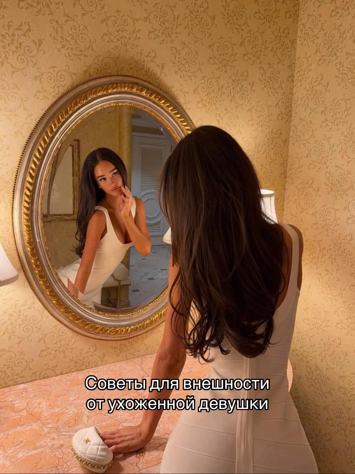 @ТГК: girly girl blog