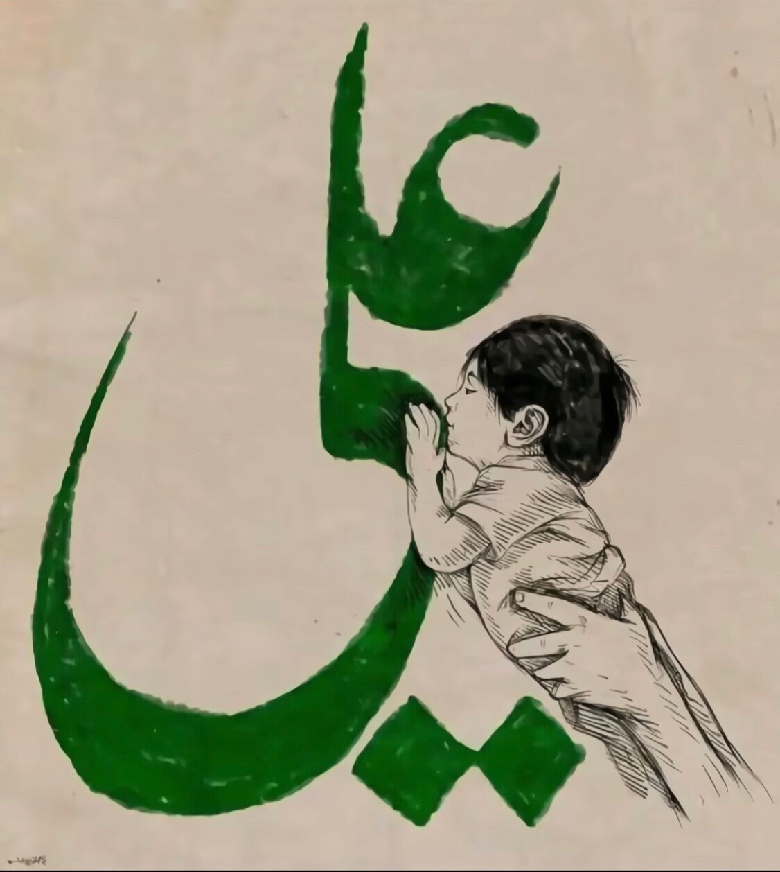 @✦ ابنِ عباس ✦