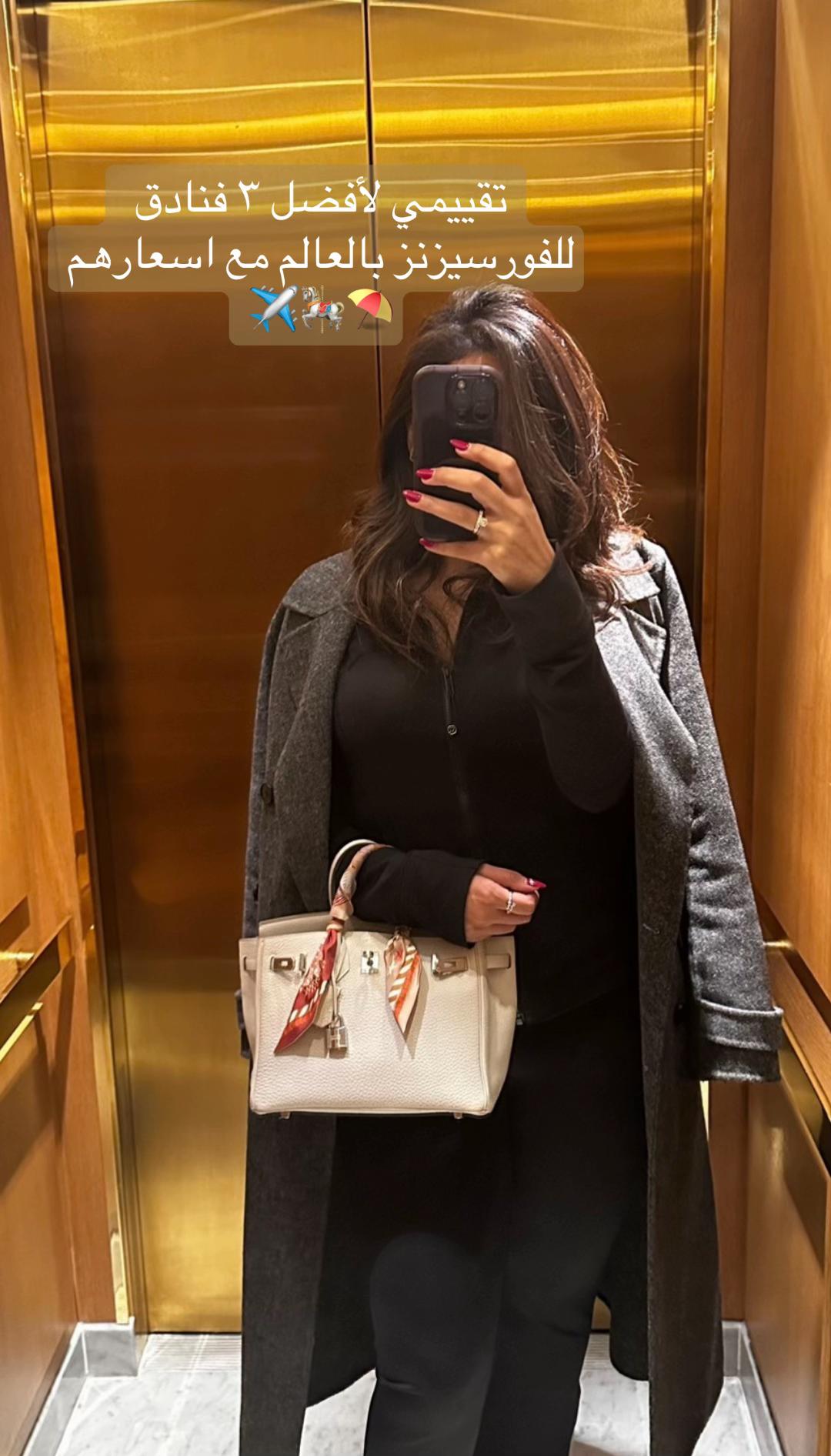 @alhanoufly