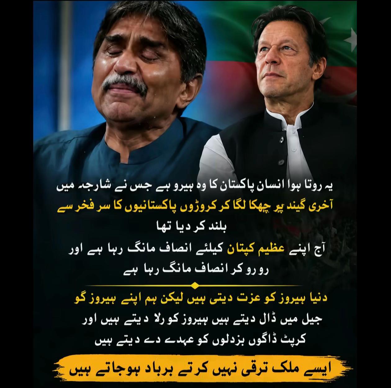 @♓️ KHAN ♓️