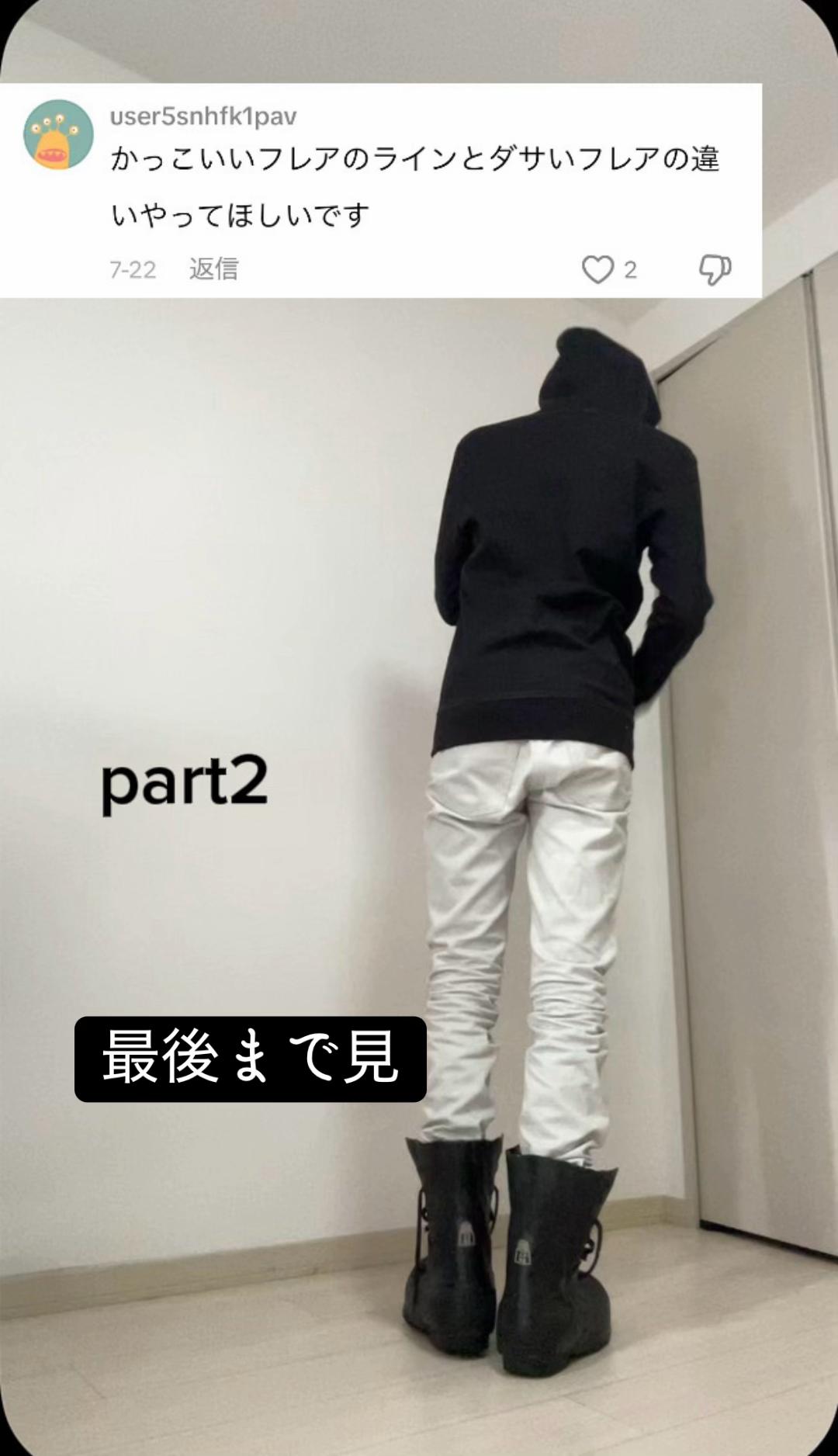 @名前無