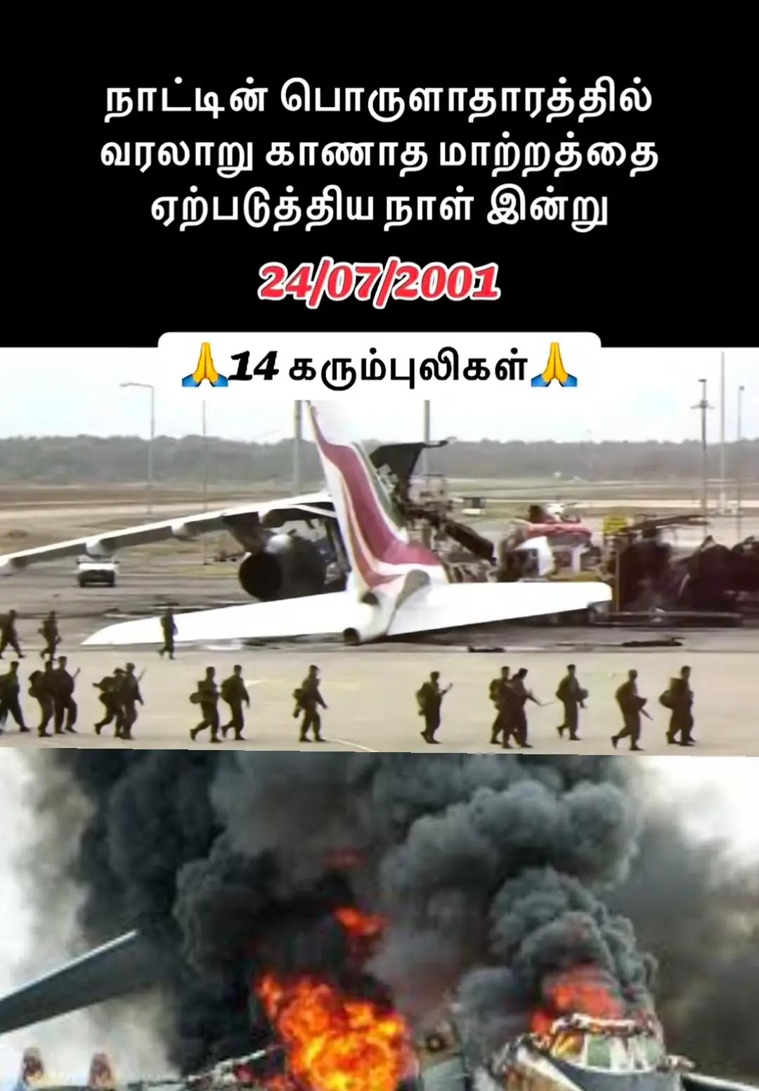 @தமிழ் என் உயிர் ❤️❤️❤️