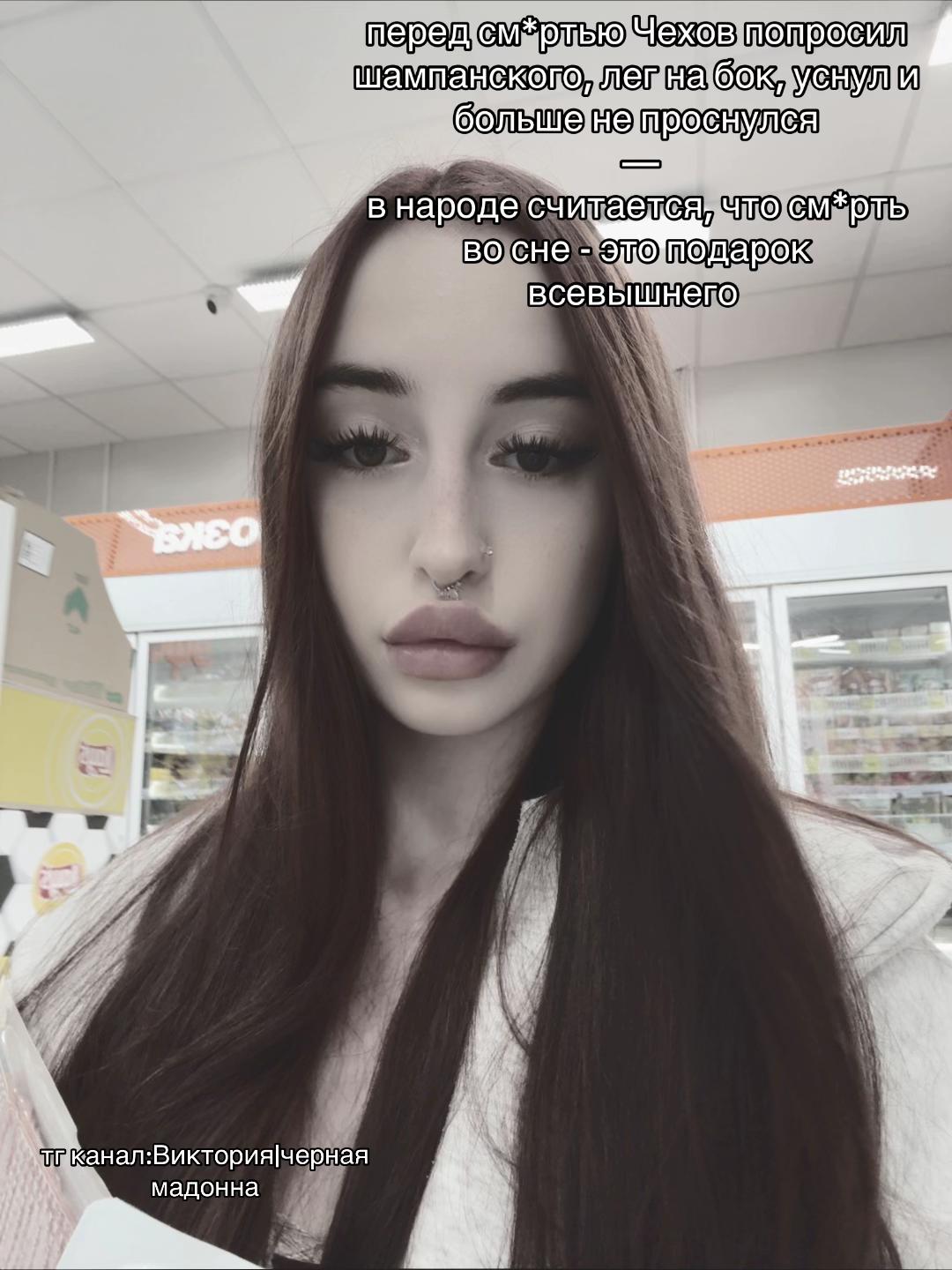 @Виктория🕷️| черная мадонна
