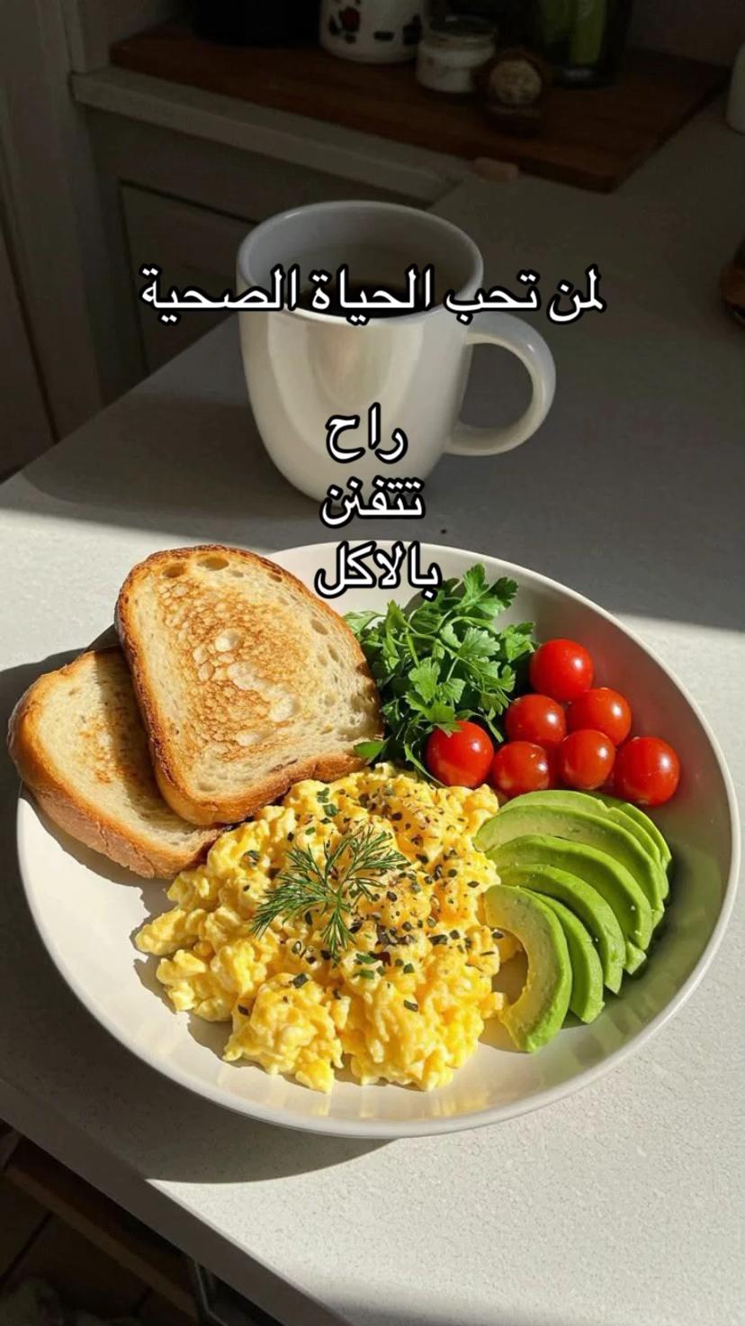 @دايت آريم🧚🏼♀️.