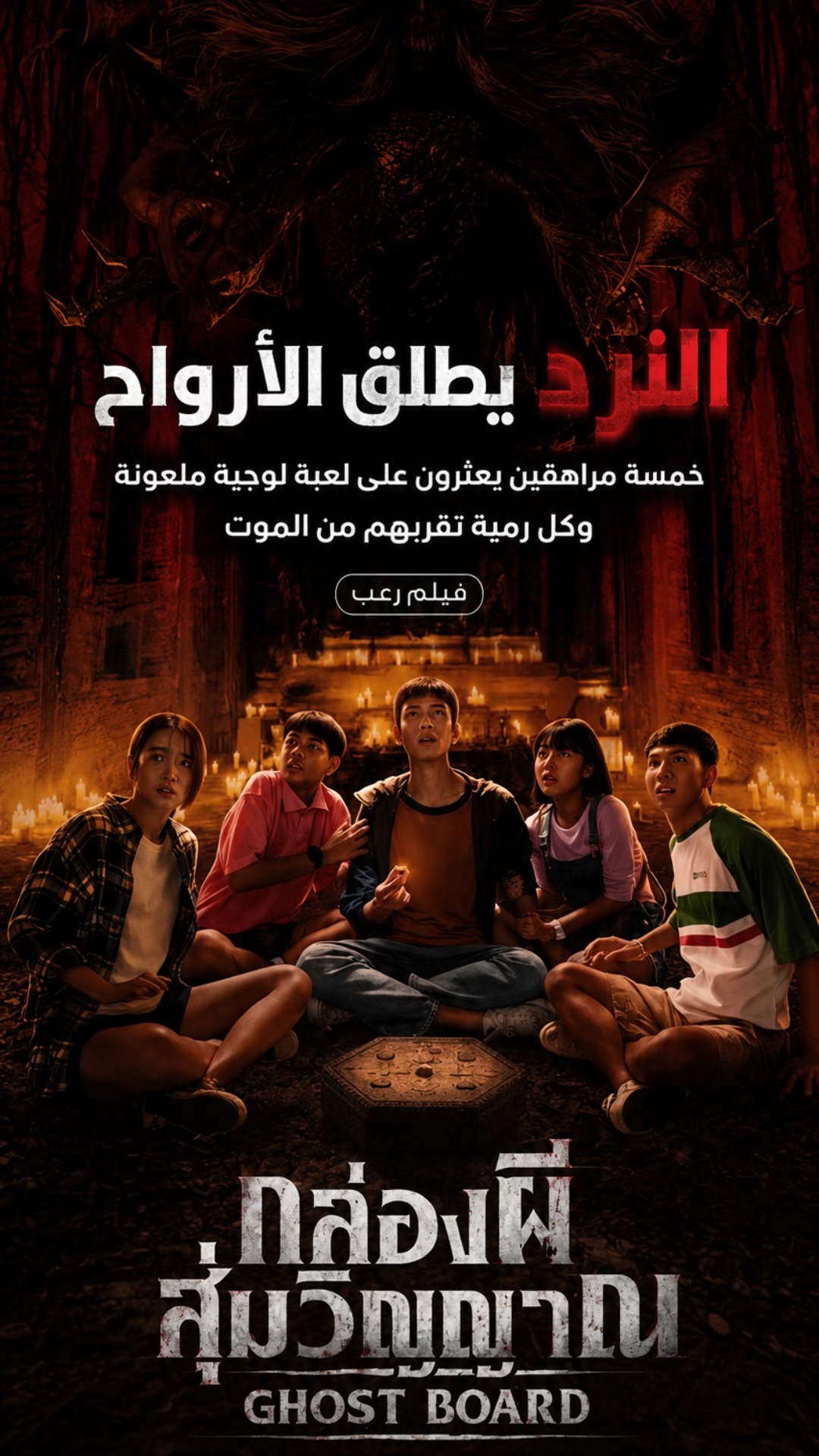 @Top movie