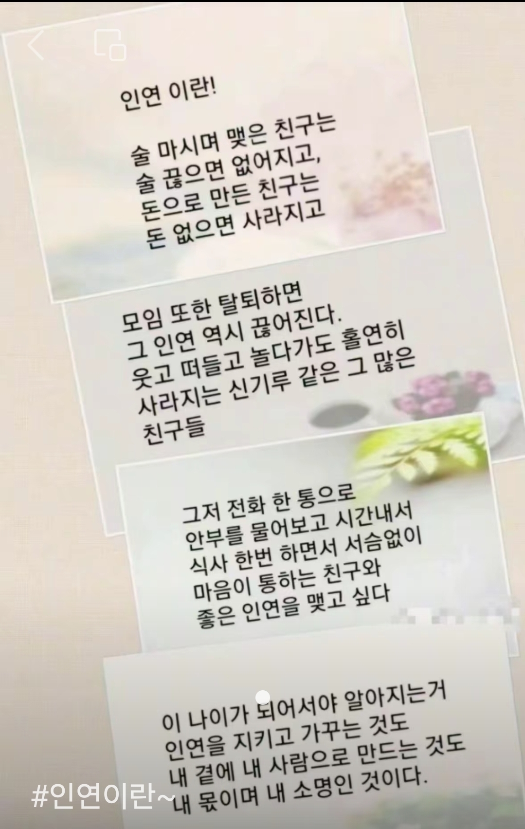 @자유로운 영혼