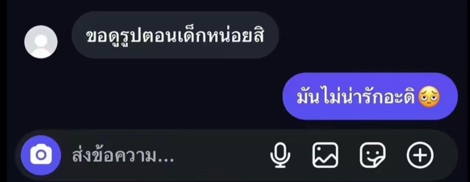 @˚⋆𐙚⋆𖦹.✧˚