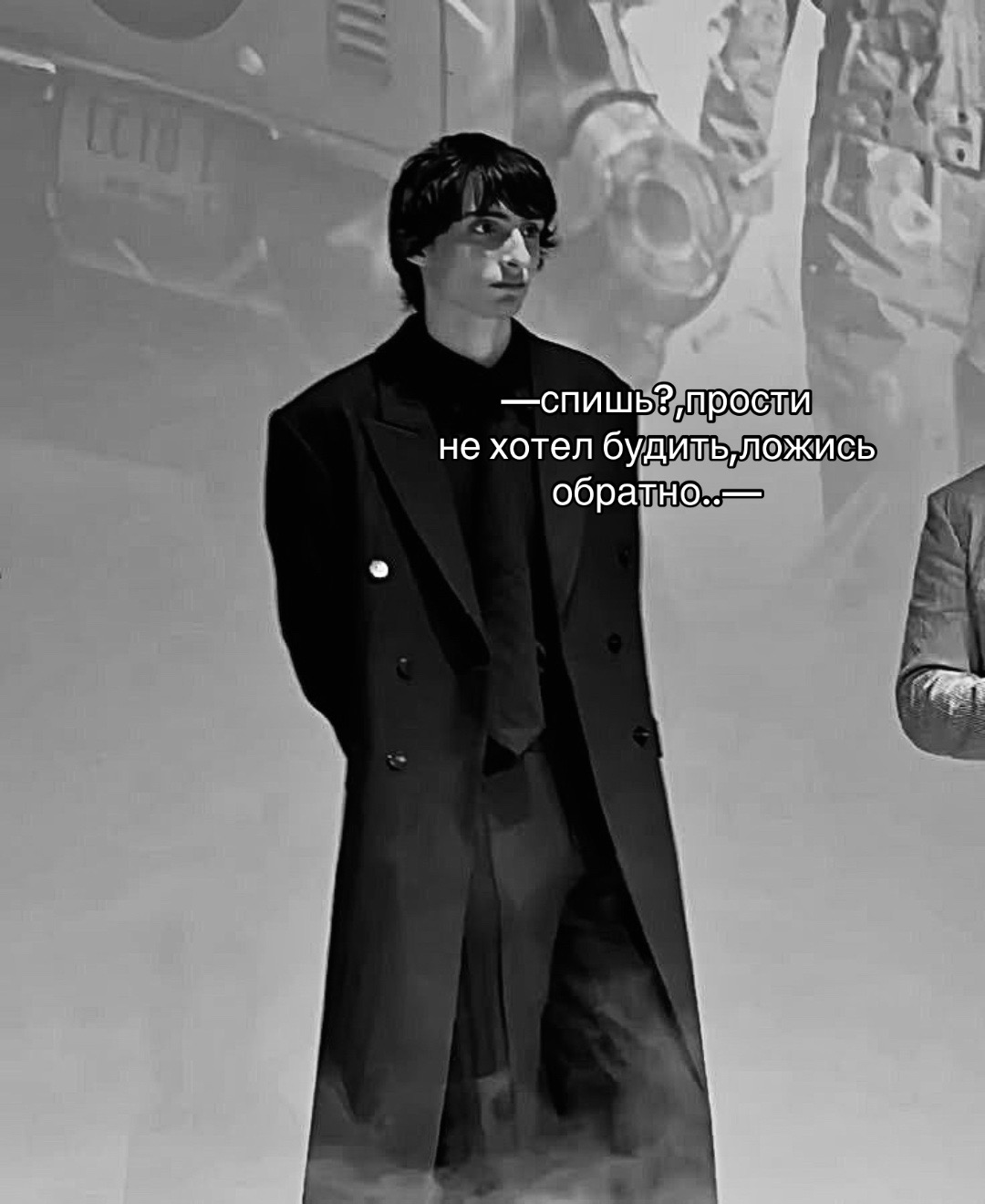 @джемие.|byler forever👅🫂