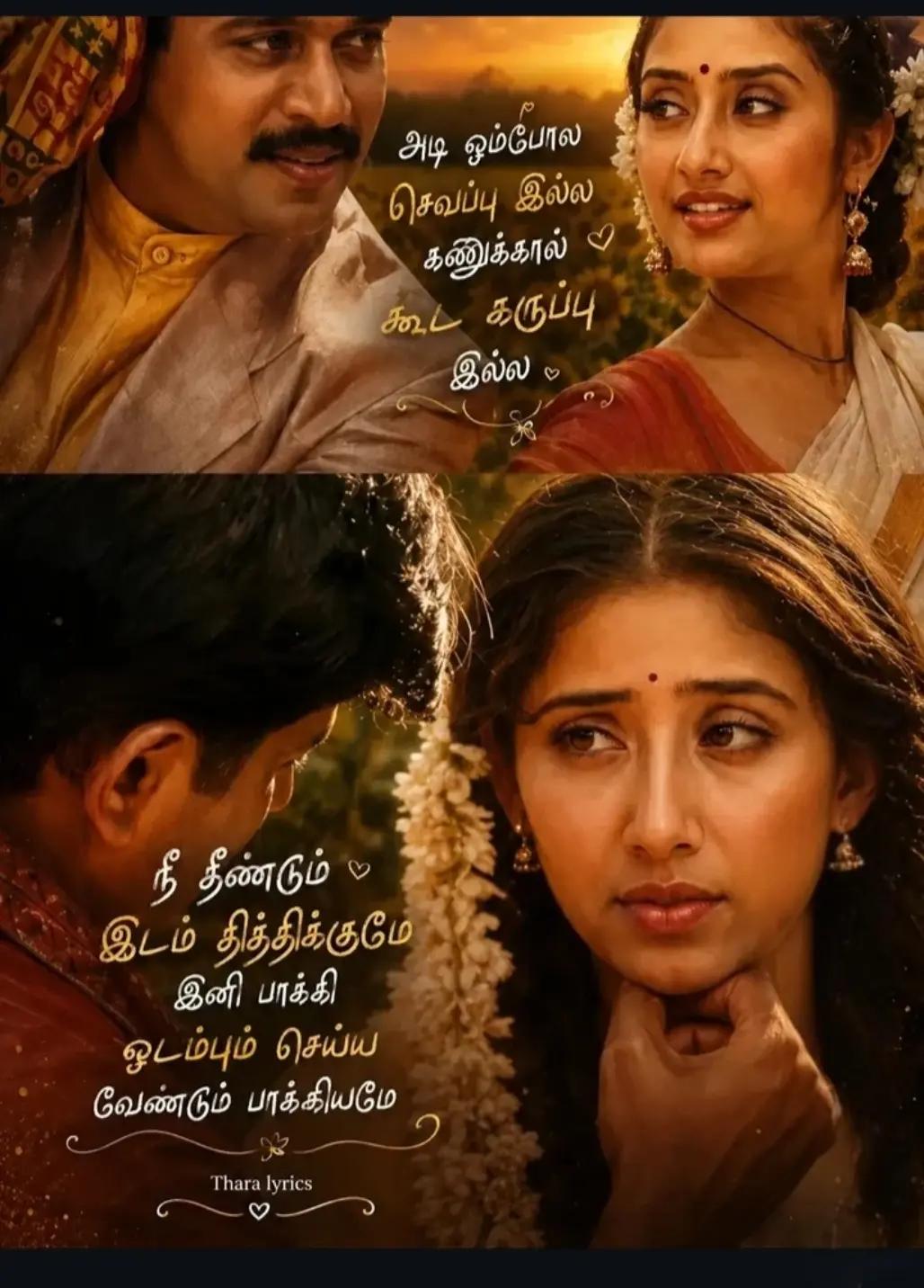 @രാജകുമാരി