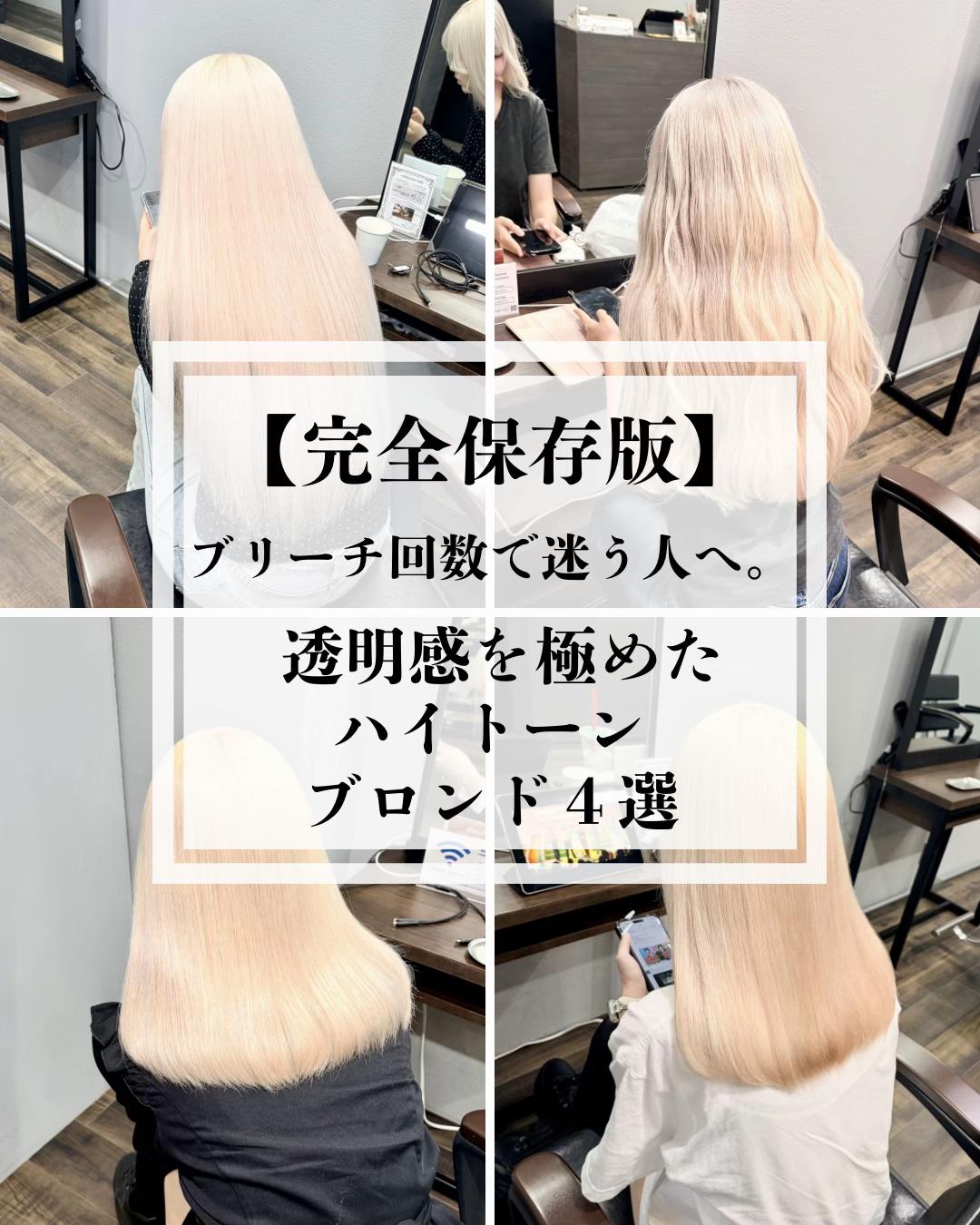 @大阪デザインカラー terato