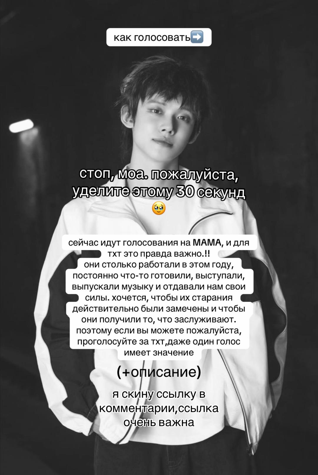 @song of the stars