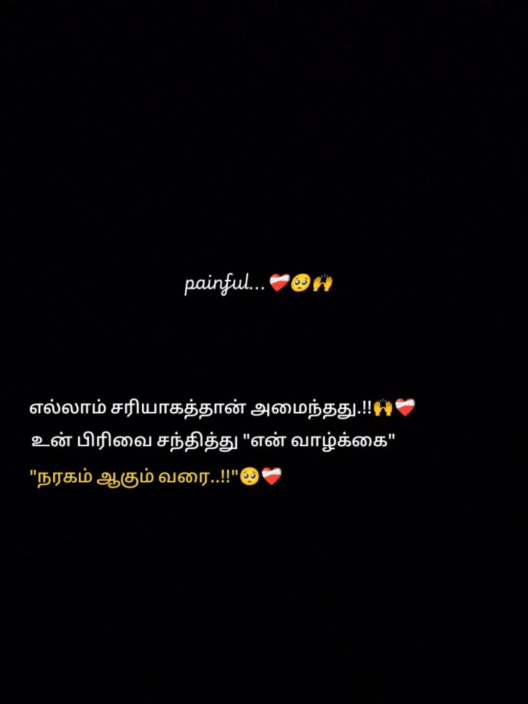 @VOICE OF KAVI..!!❤️🩹🥺