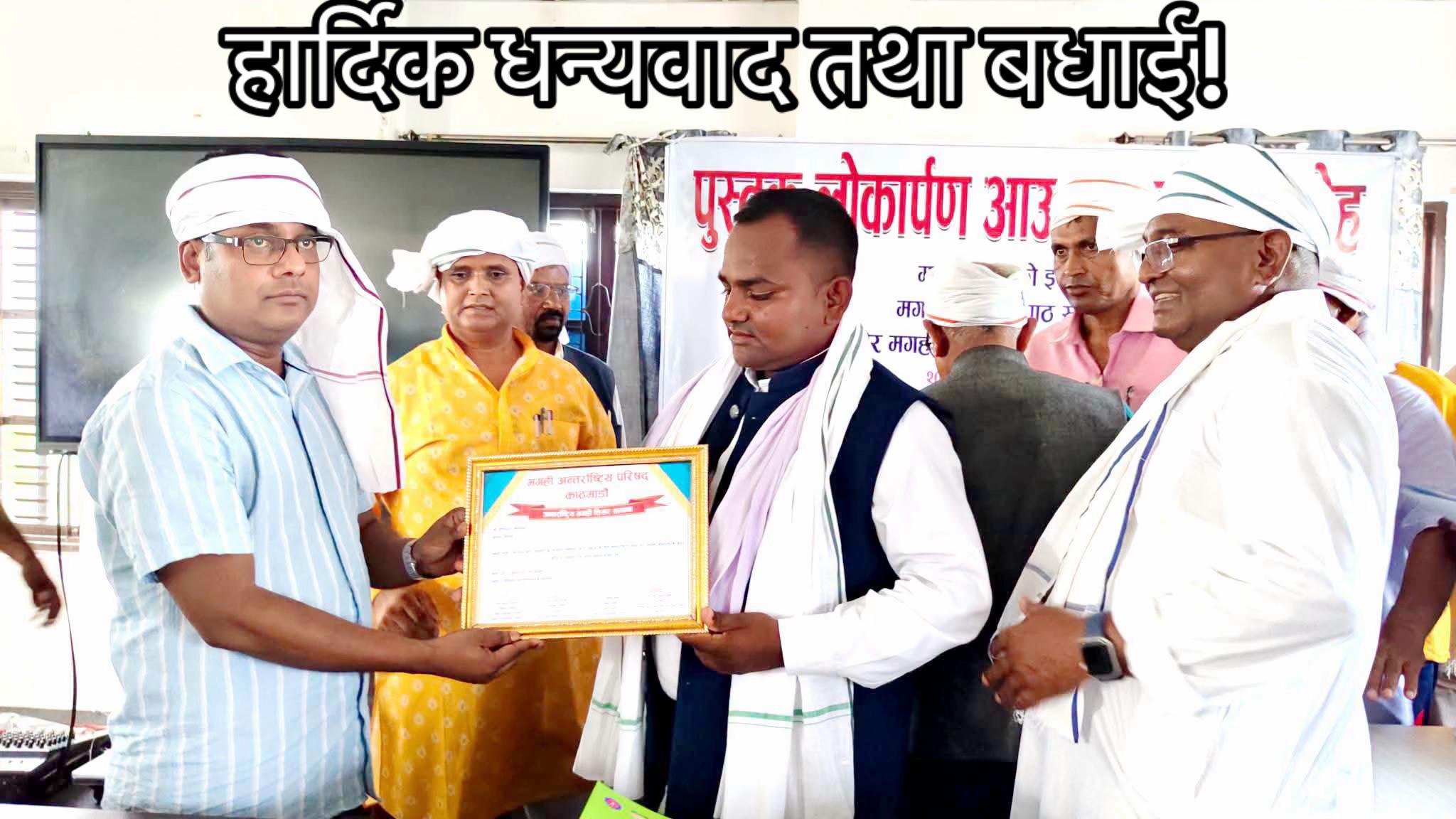 @Sujit Mahara975