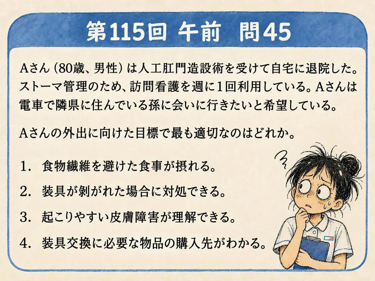 @なんでなんだナーシング