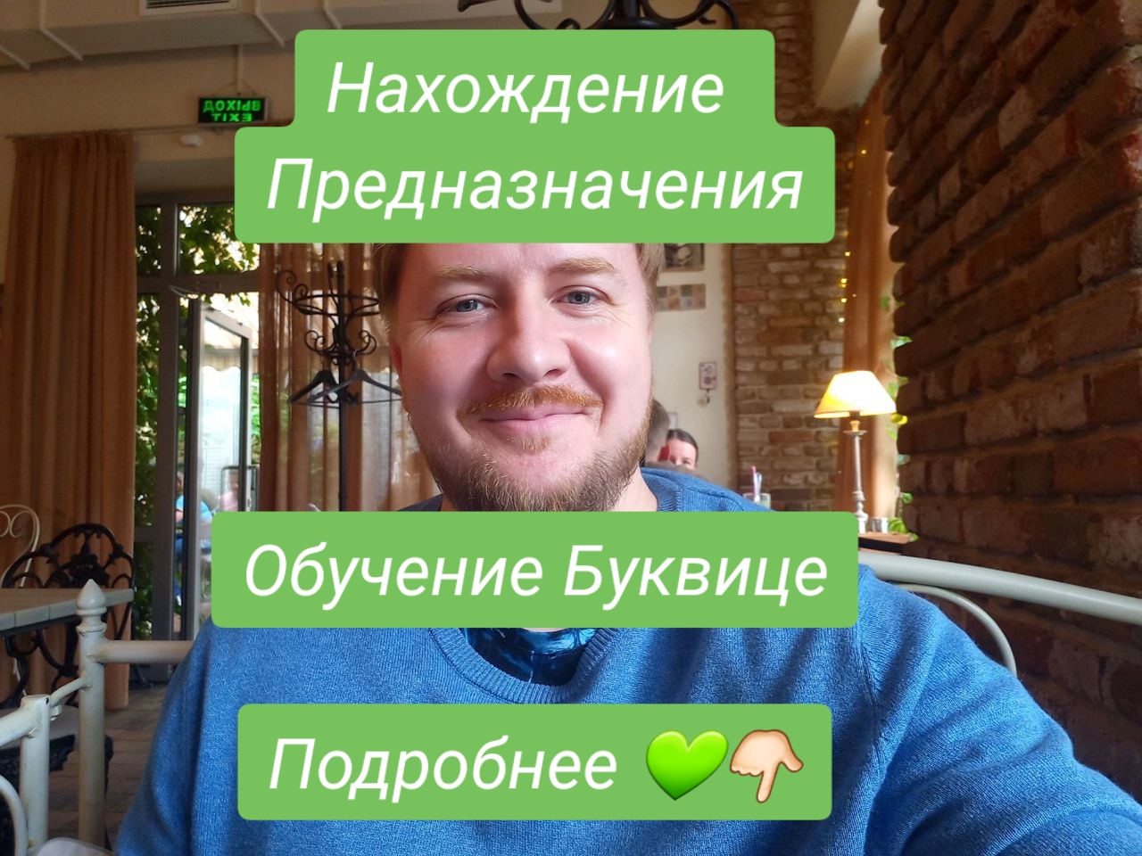 @Илья Пронин