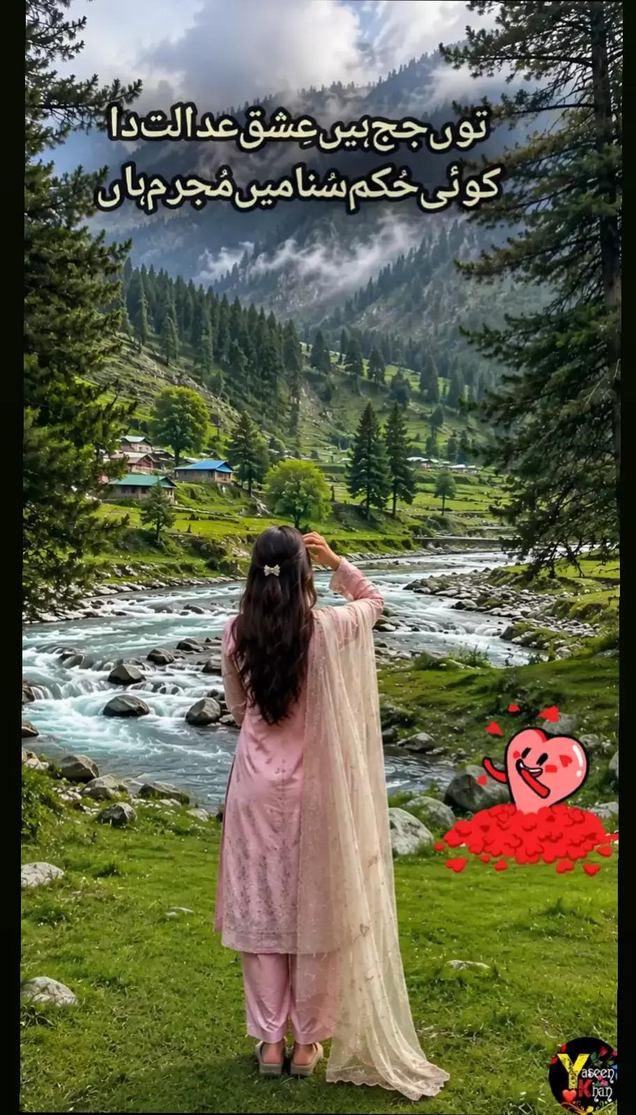 @🖤mehwish khan=🖤