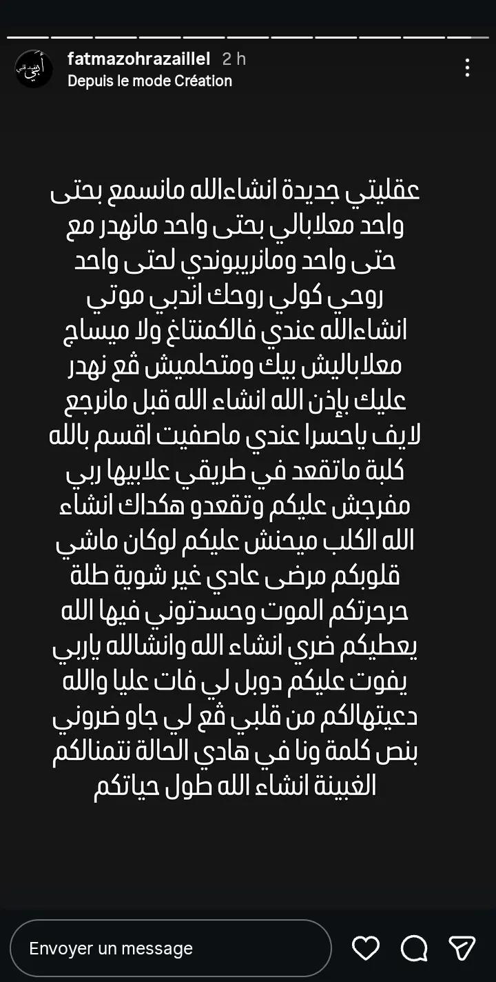@Fatma l ๐ฆ