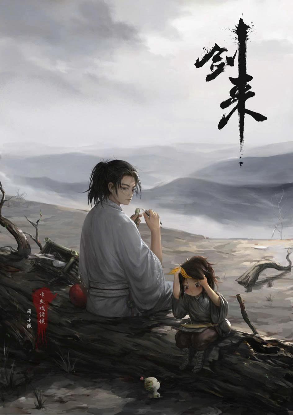 @V&otilde; Hiệp đang tu ti&ecirc;n