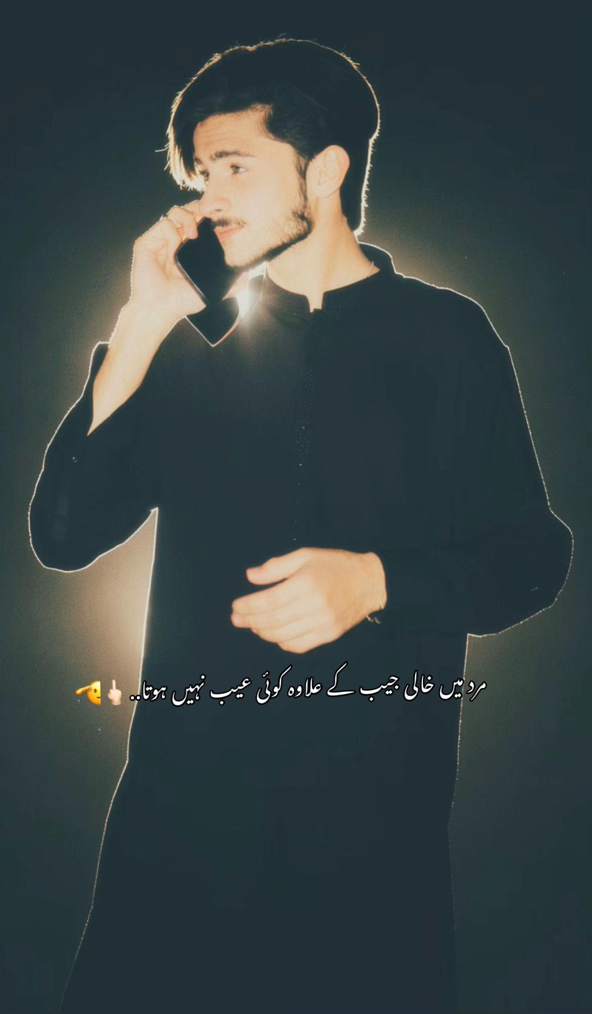 @🦁⚜️SYED TAYYAB SHAH ⚜️🦁