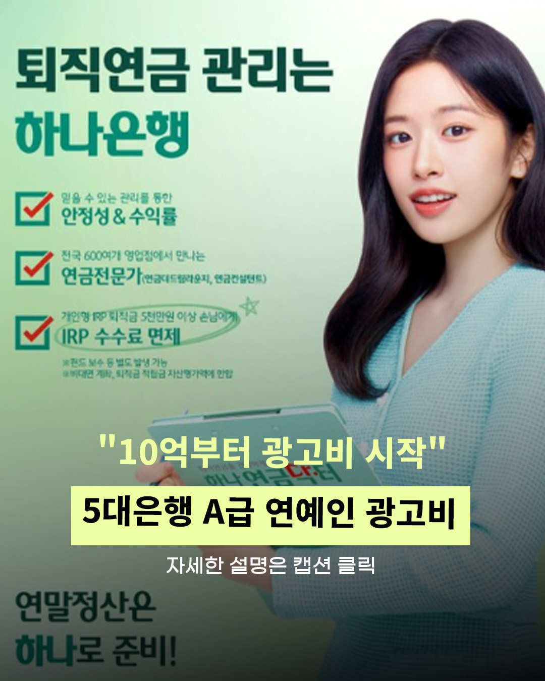 @인물백과