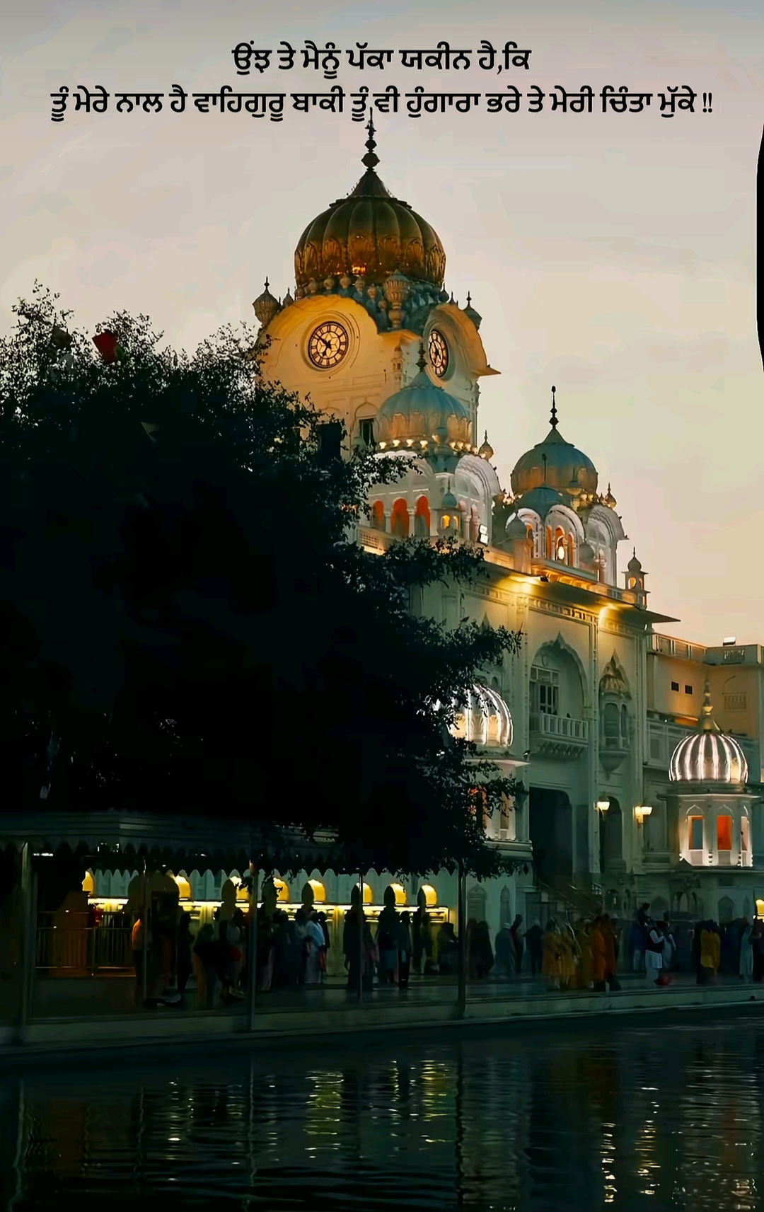 @Guvi Dhesi