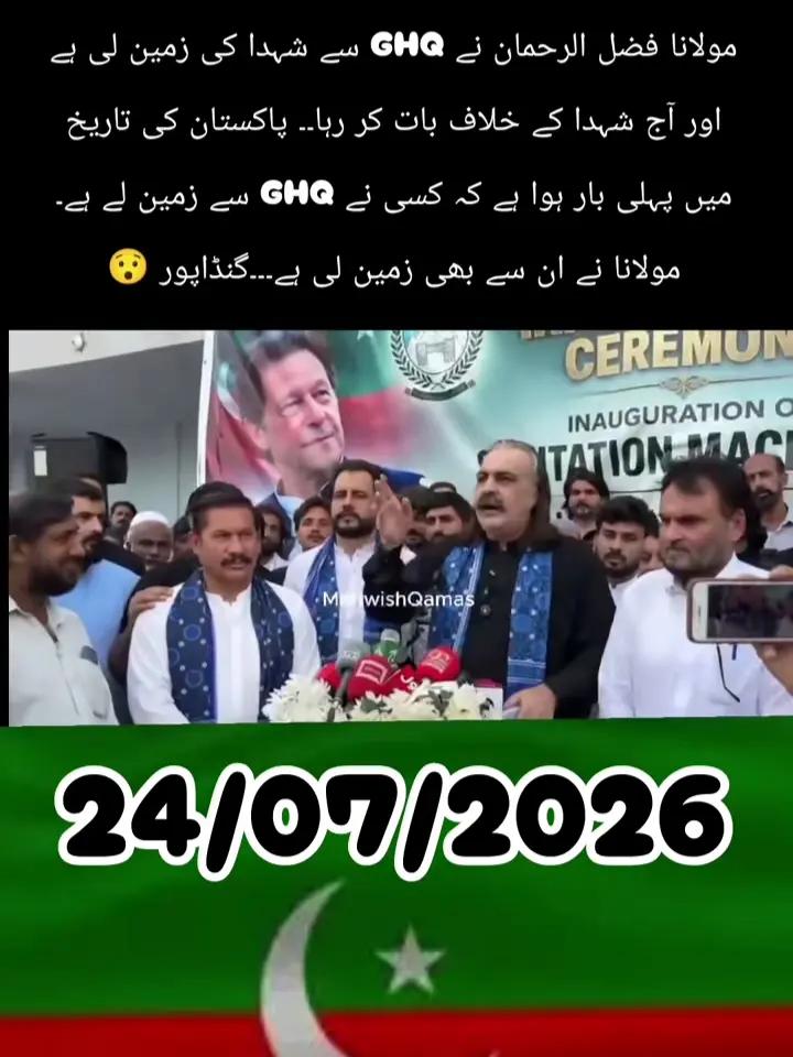 @$+$ Shah hussain