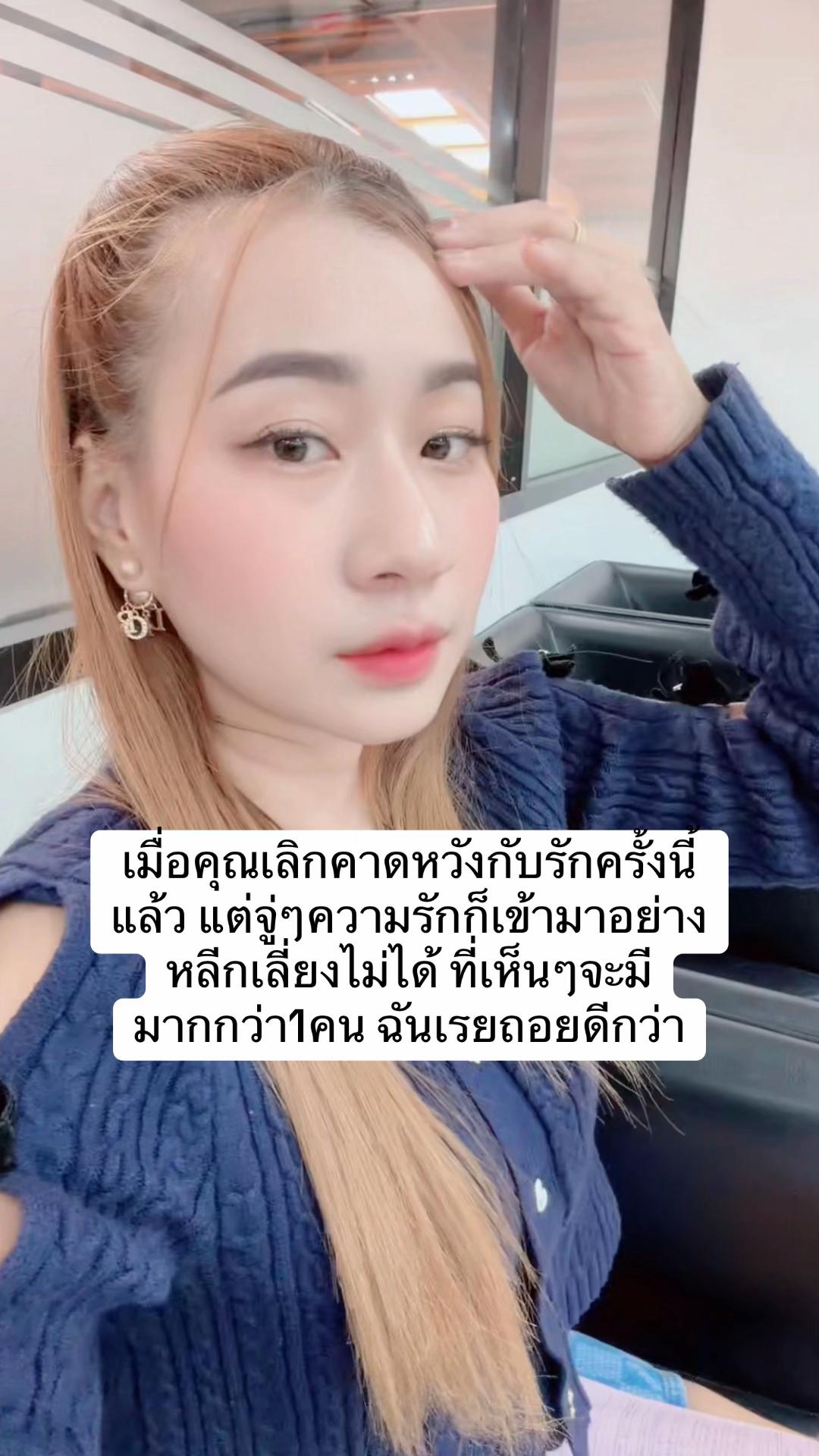 @✨ Nan ok ka ⭐️