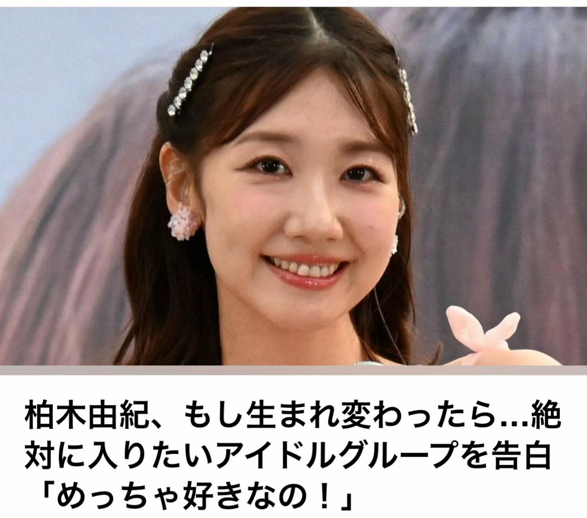 @The Voice Of Japan