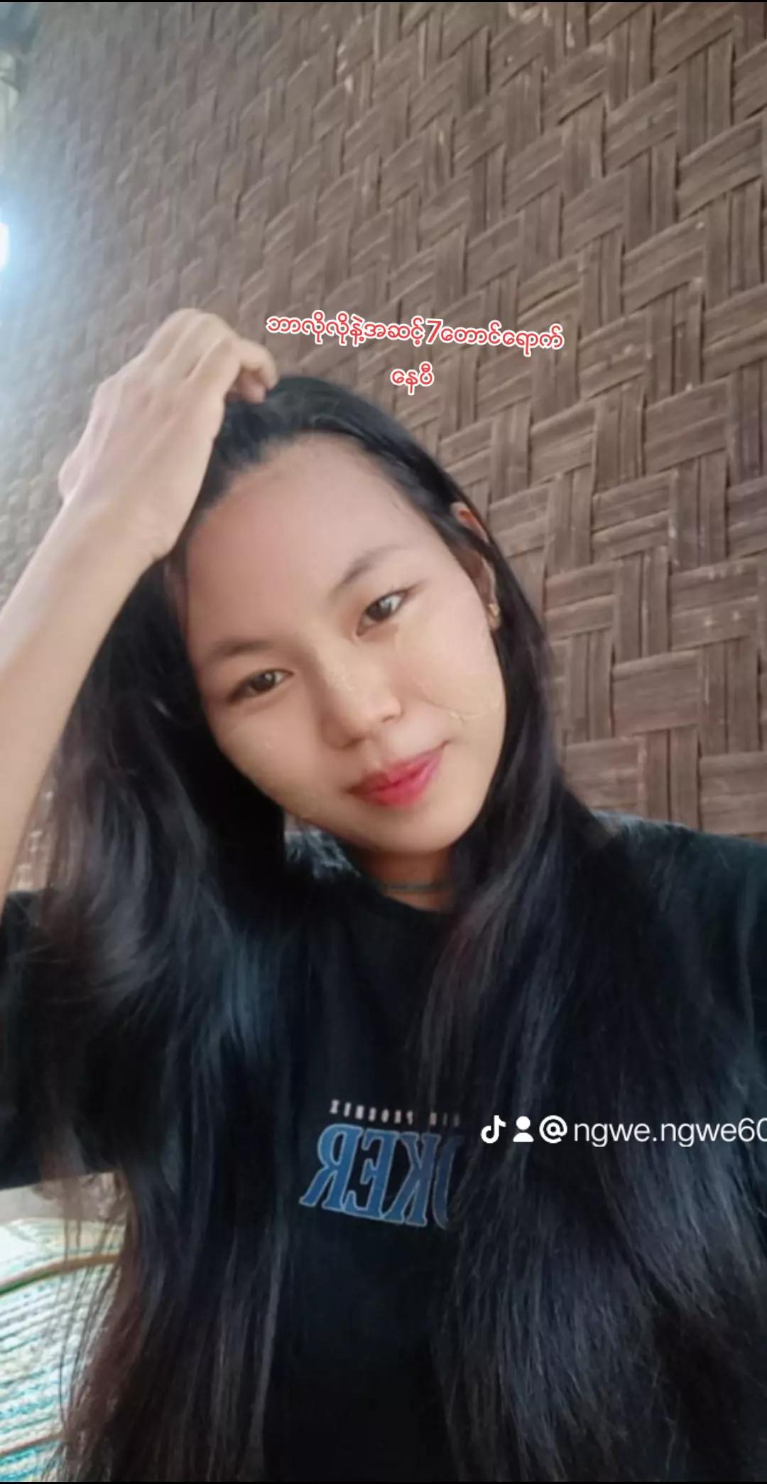 @ေရဦးသူ ေလး🥰