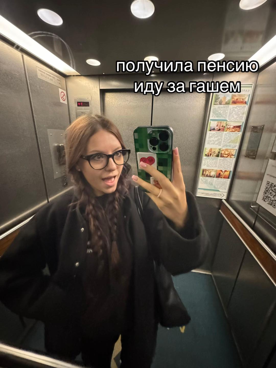 @это же соня
