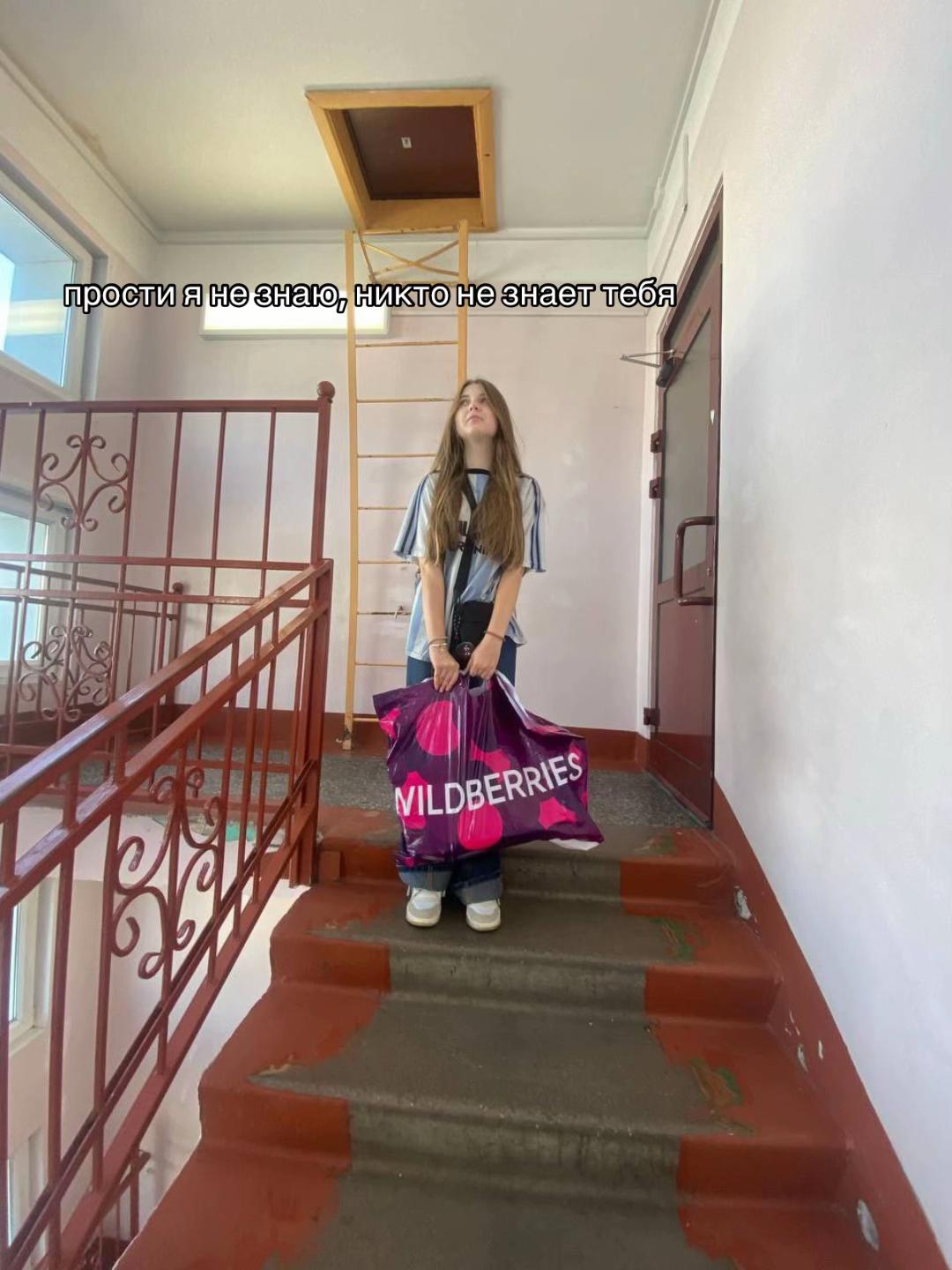 @eбландo