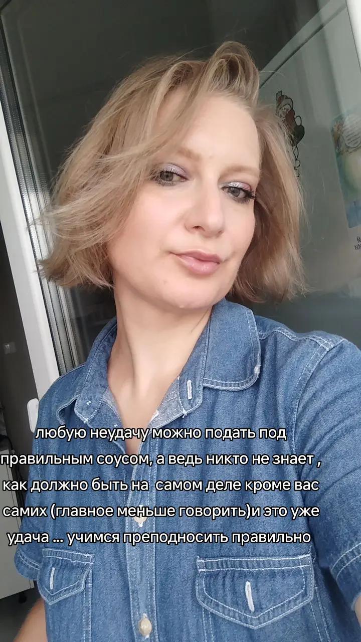@Бьюти Сорока