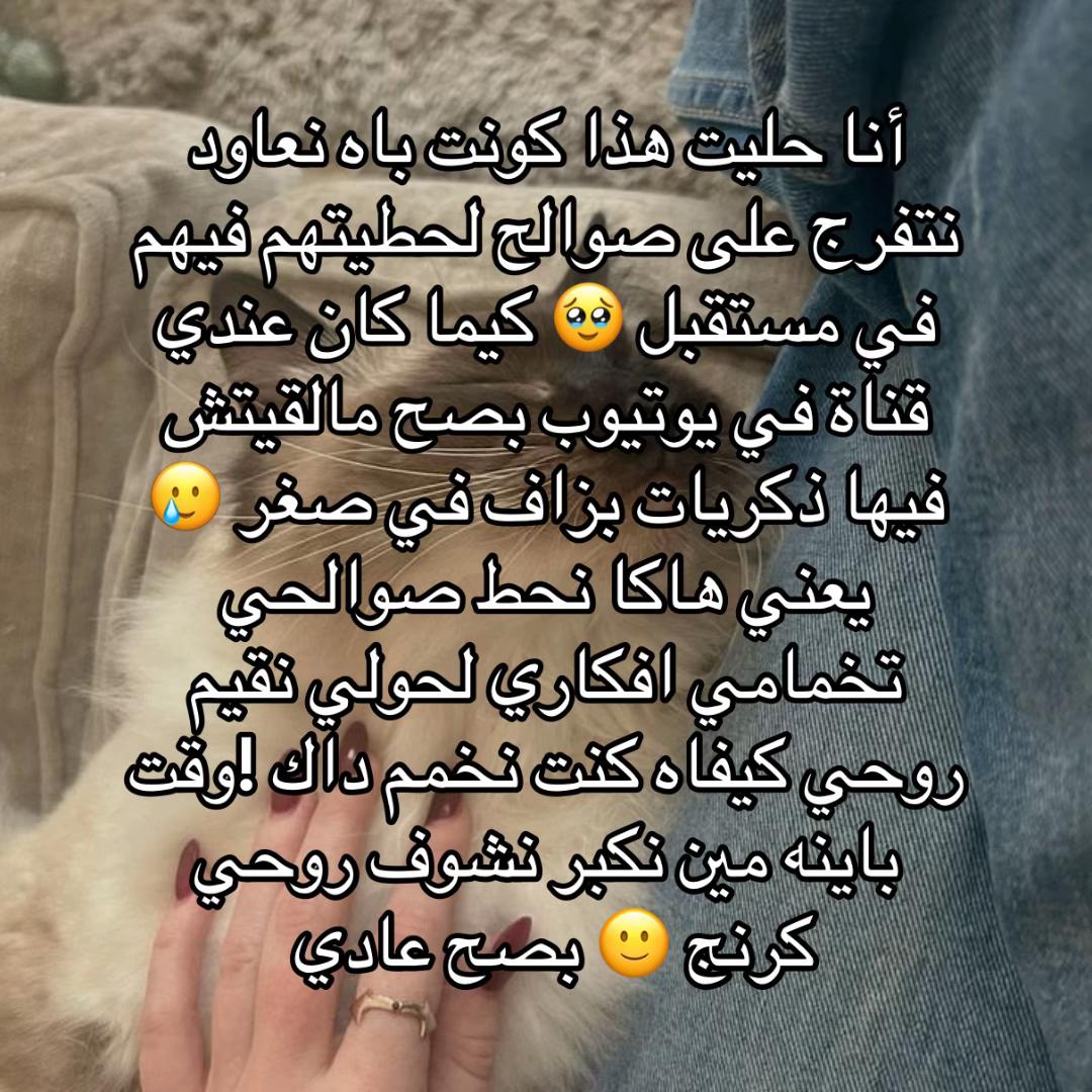 @مرت خالي شطبة 😱😱😉🥰