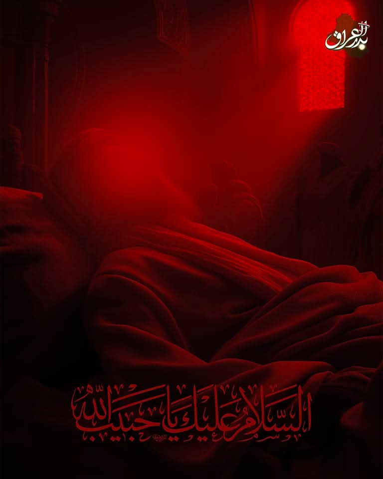 @ابو الفضل