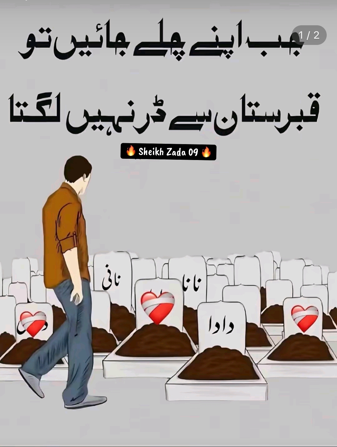 @AR〽️AN🚩