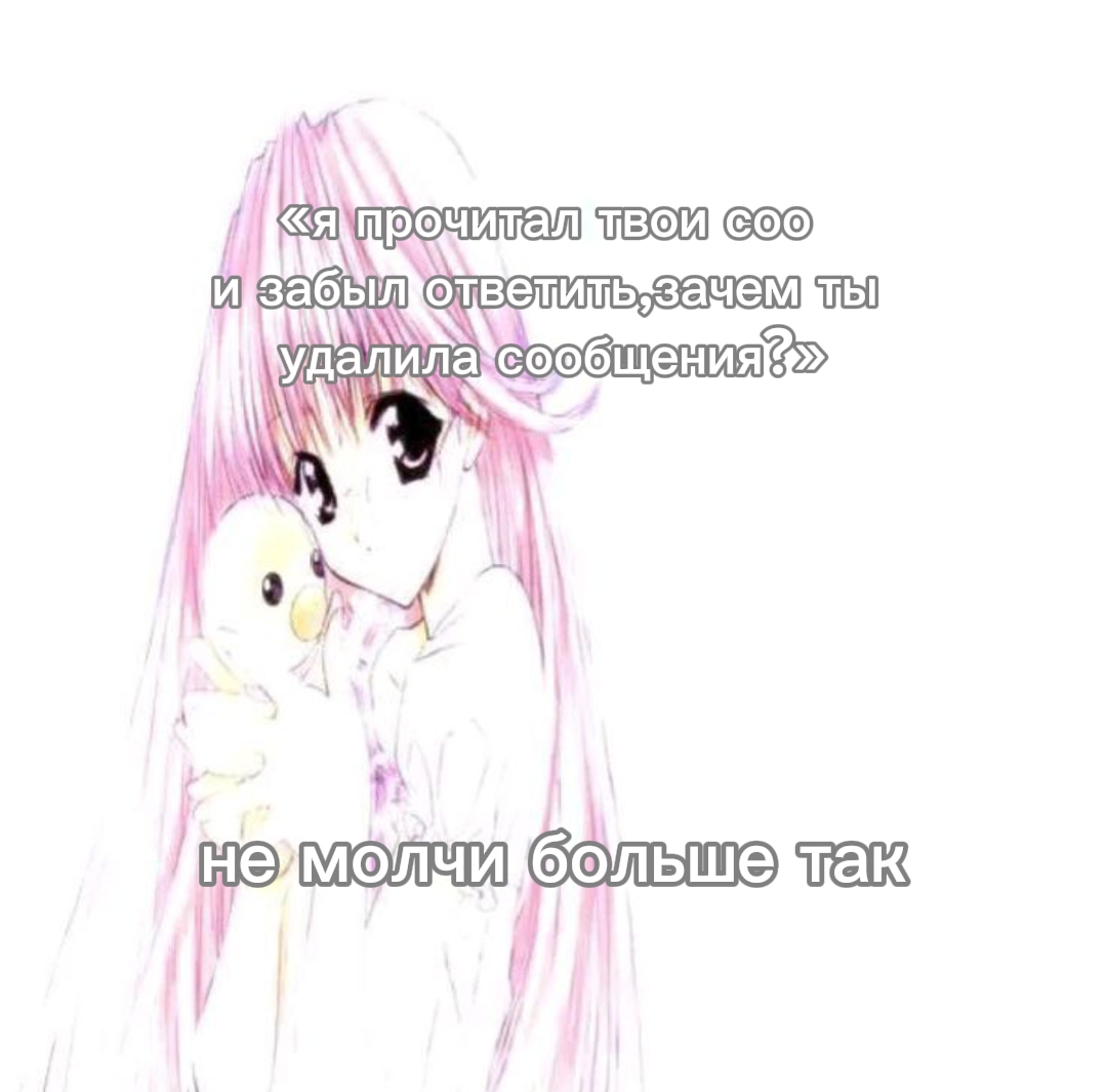 @тишка