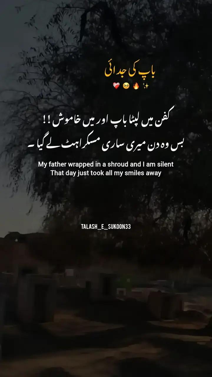 @UBAID🥀