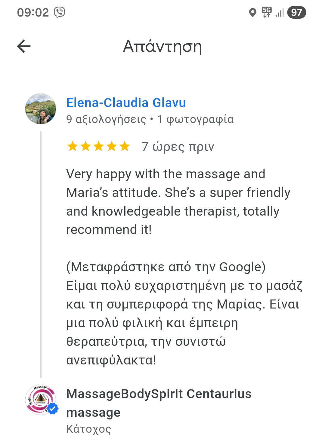 @Centauriusmassage