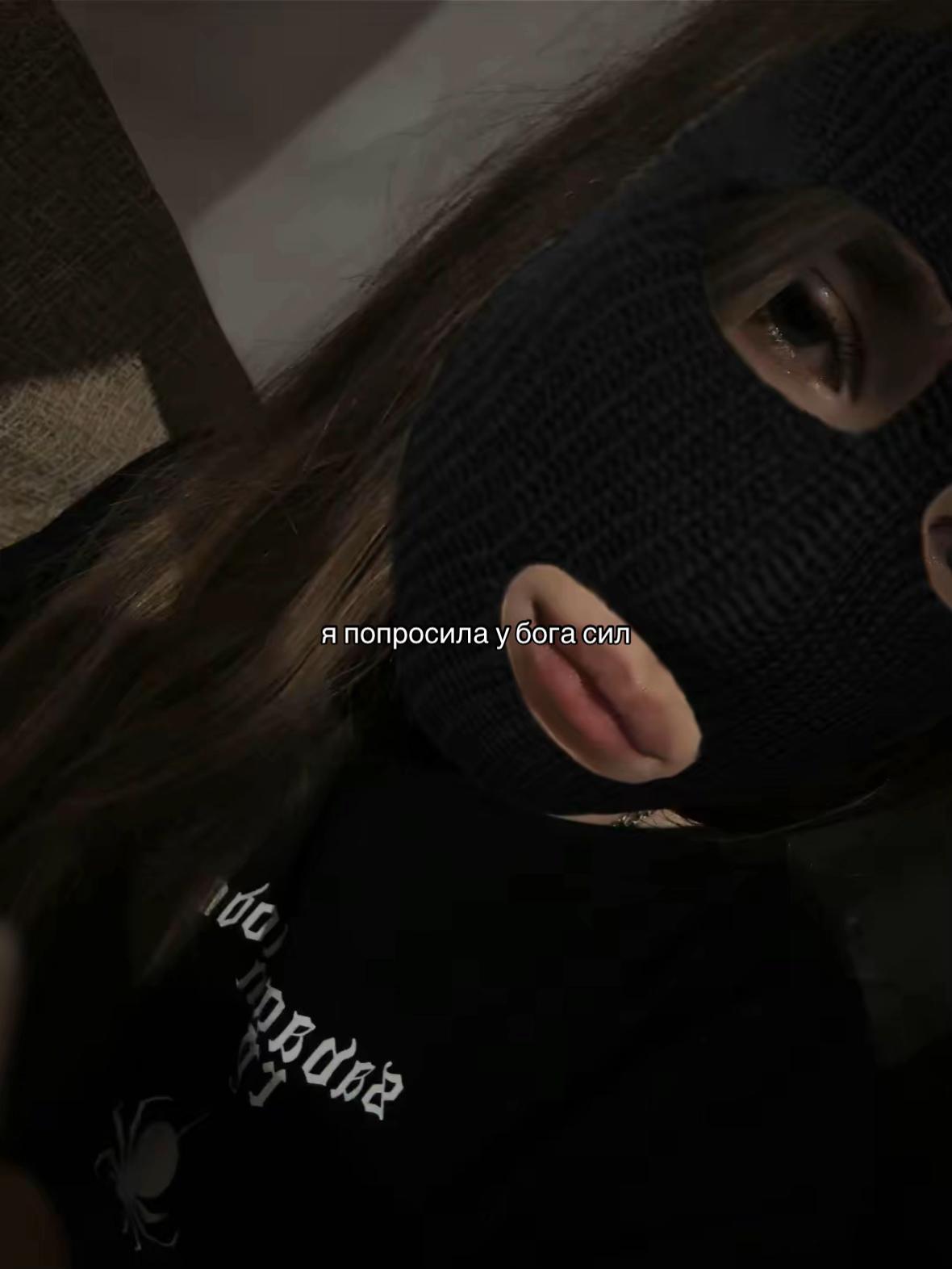 @кто-то 🫦