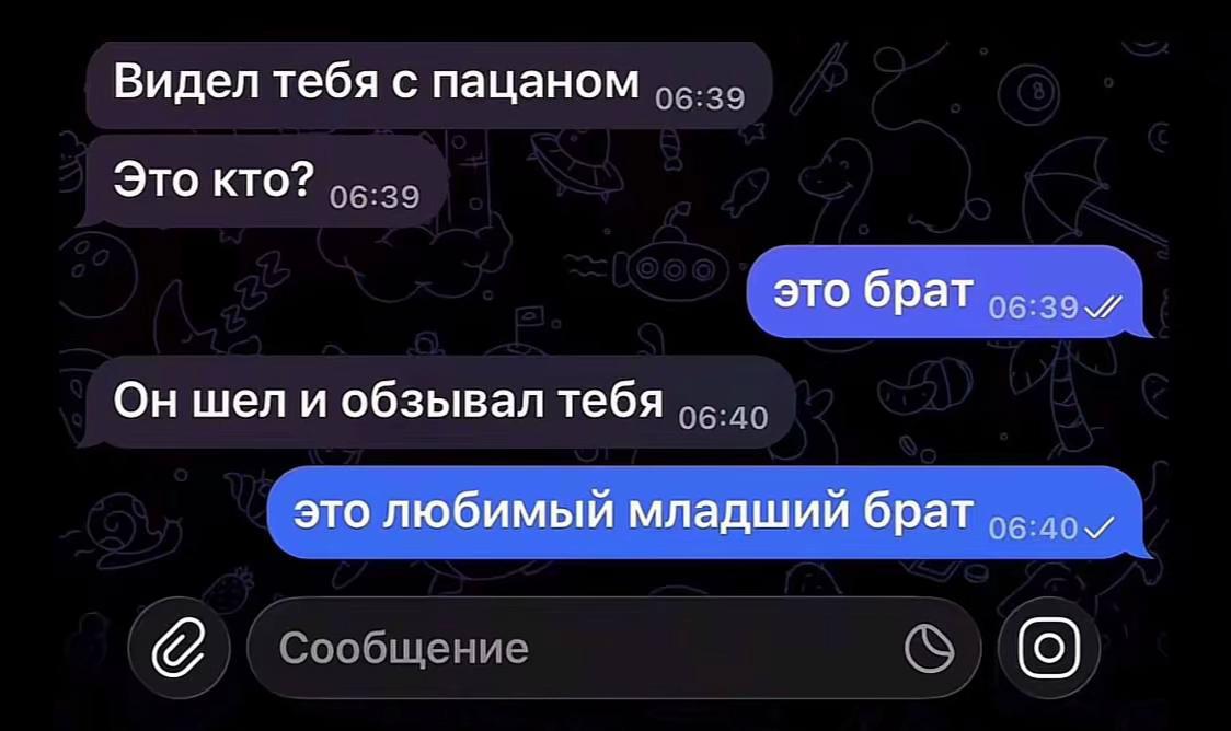 @Ансутка