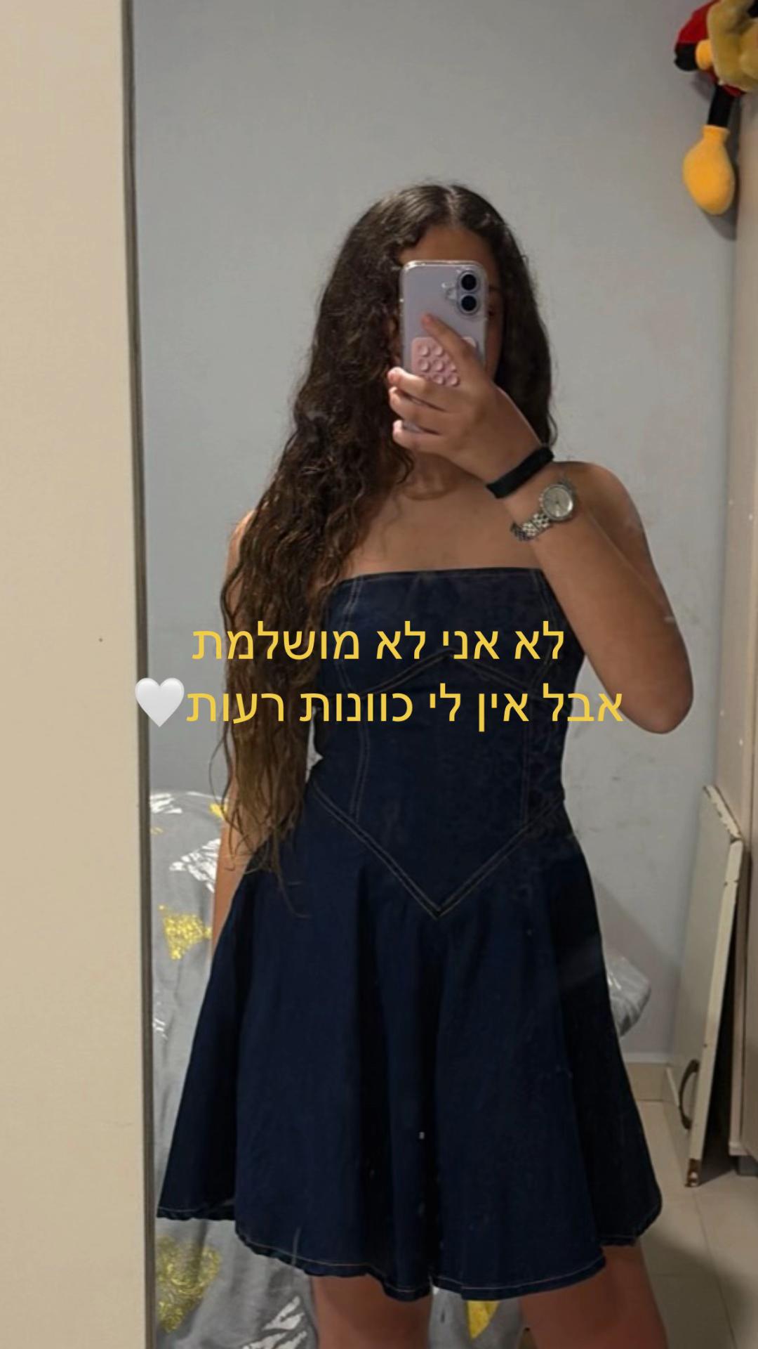 @💕Adel💕