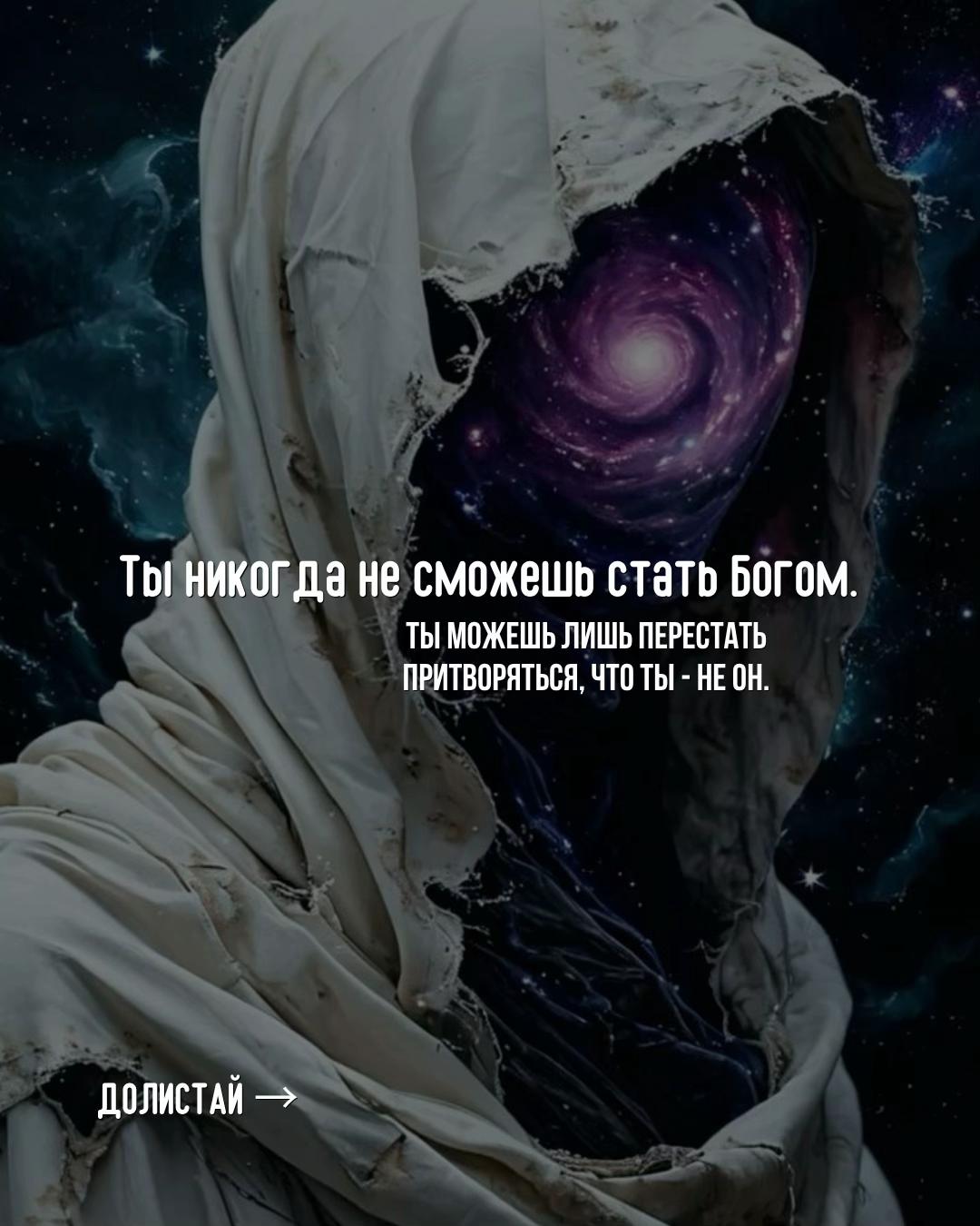 @Роман Пустота
