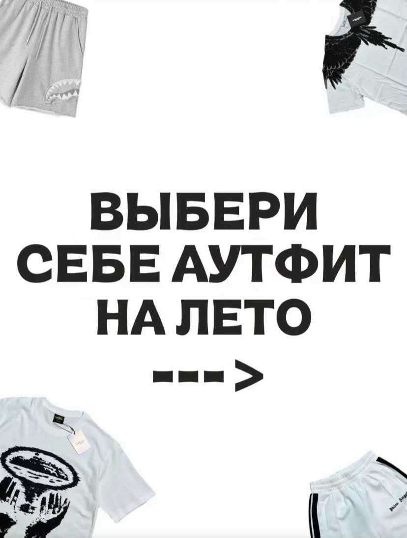 @savv