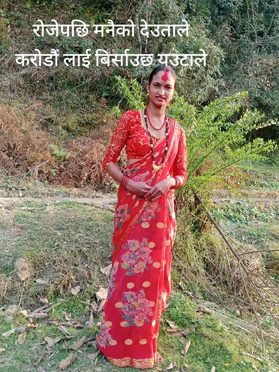 @Sunita Joshi Pant