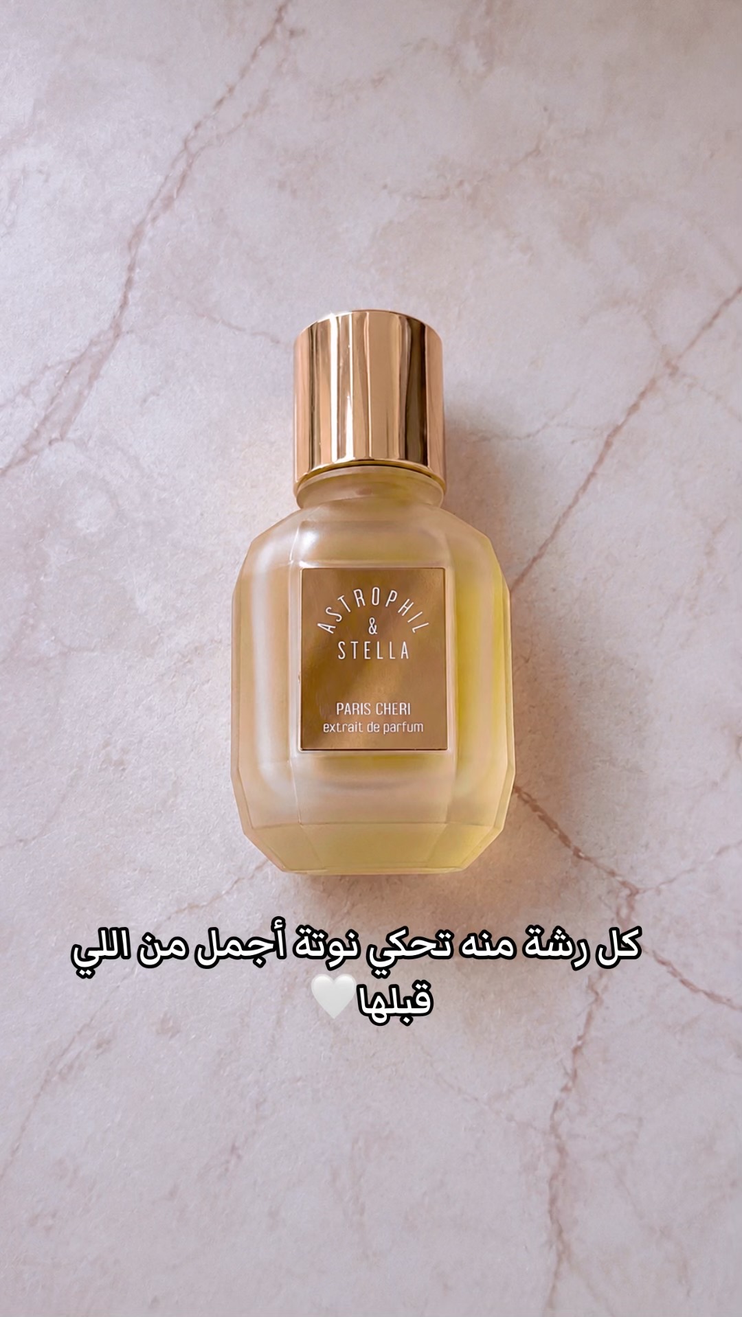 @Whispers of perfume