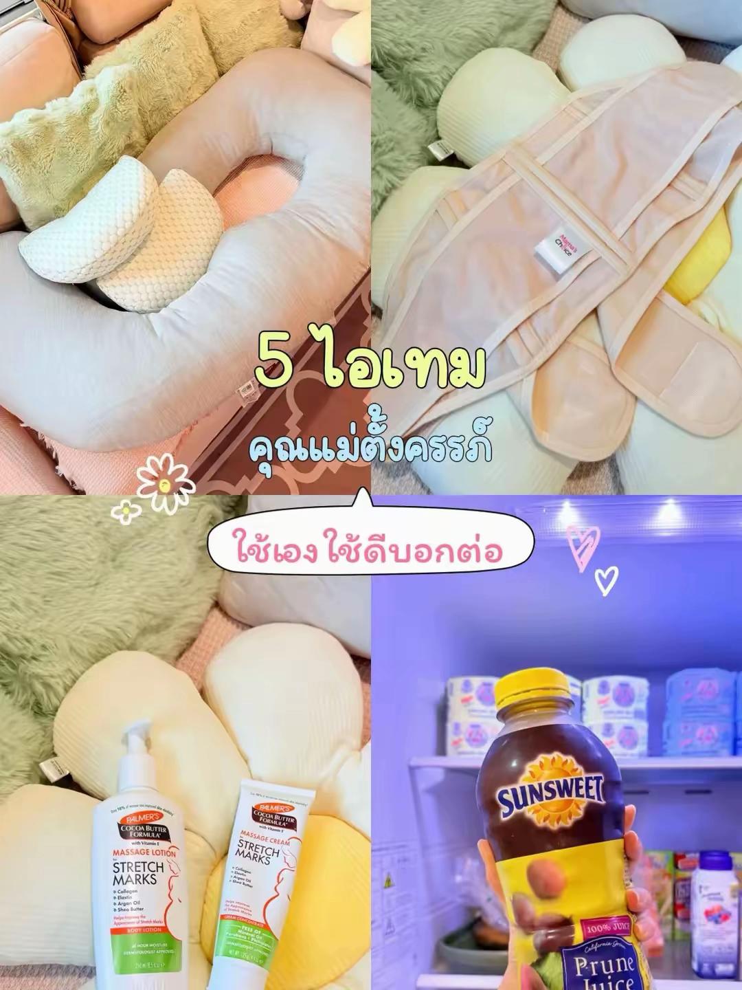 @แม่อริญที่ชอบทำงานบ้าน