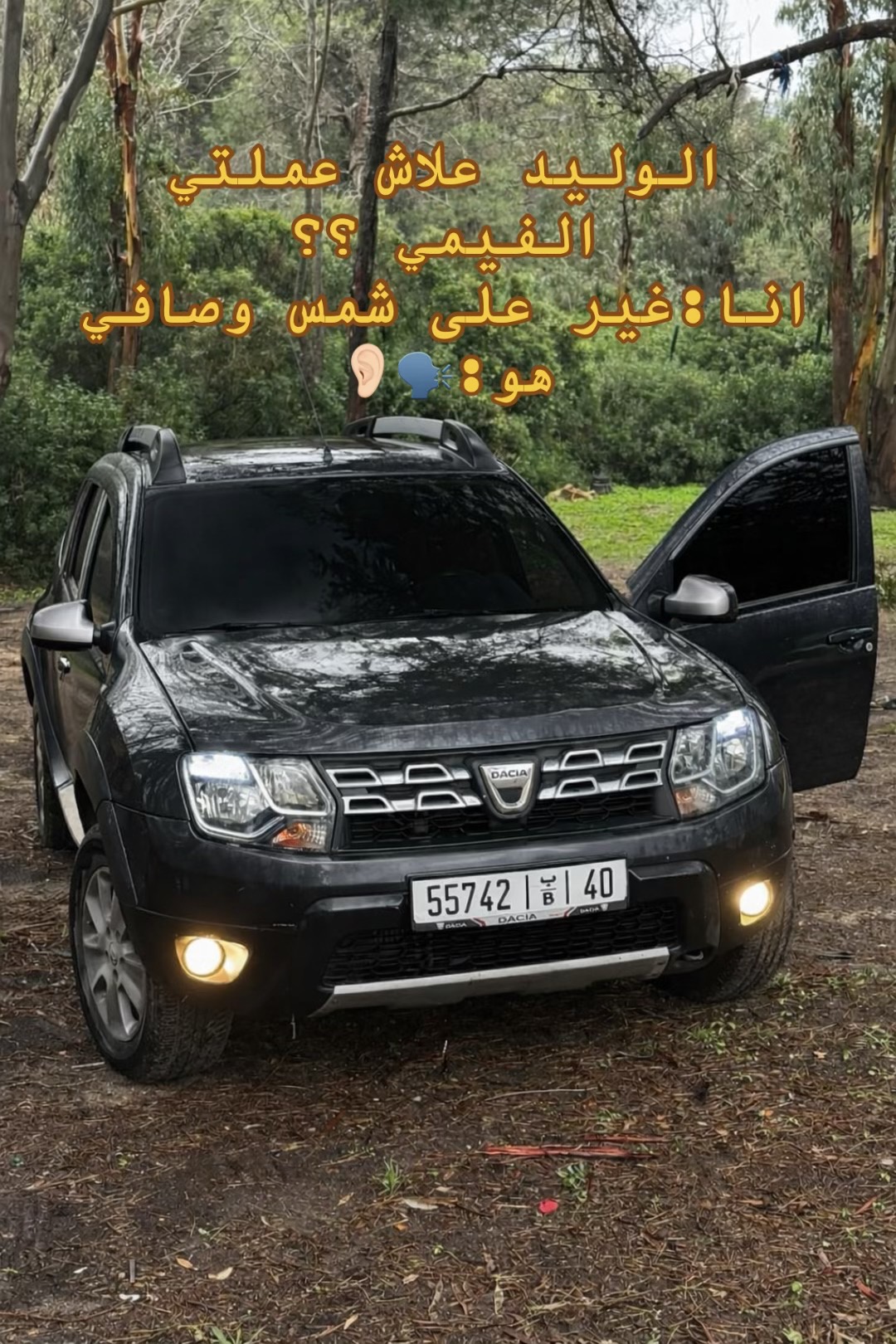 @mohamed_said_b40