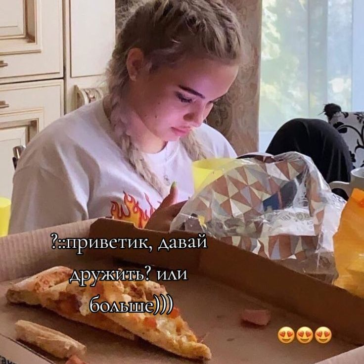 @дима#pam⭐