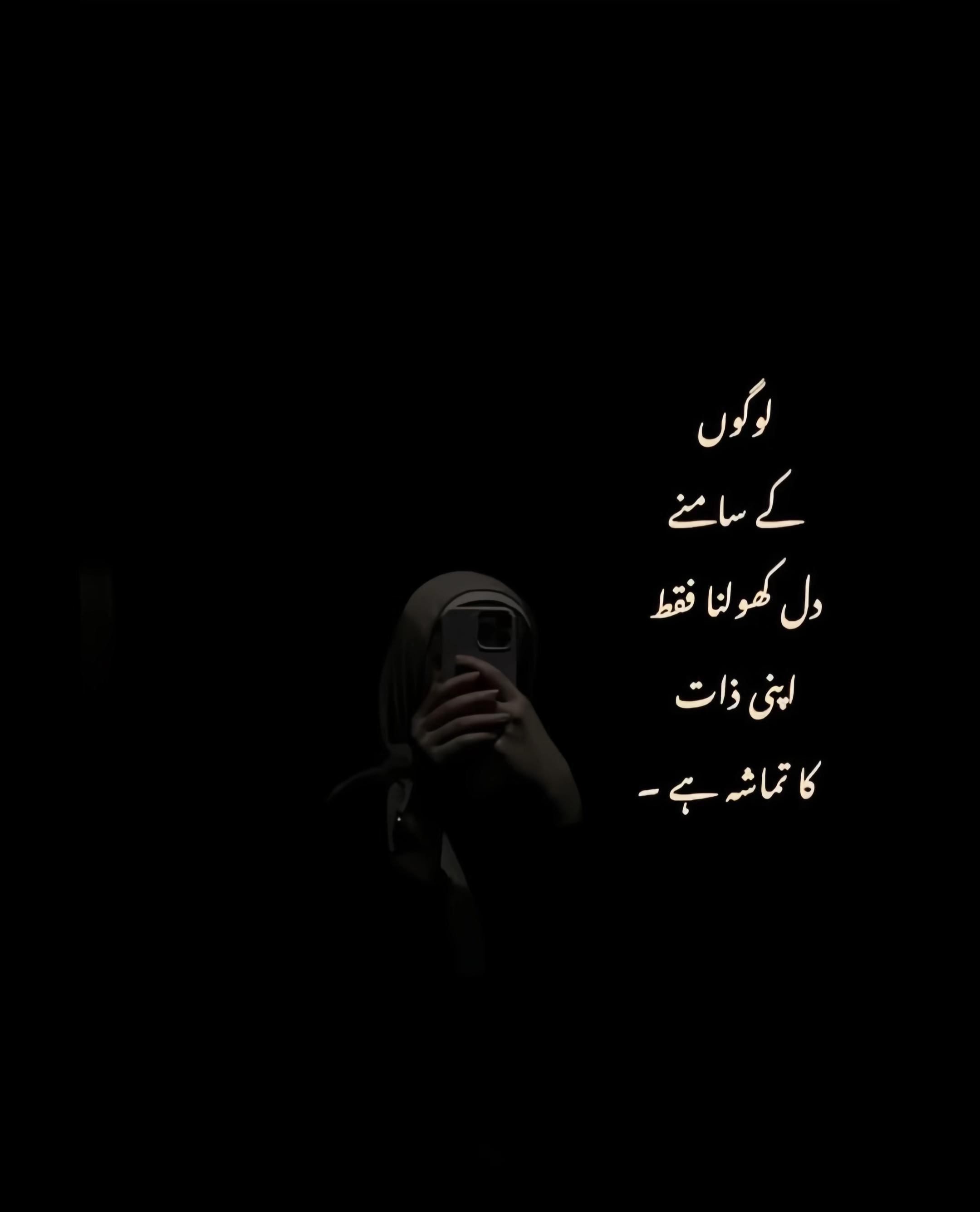 @AQIB MALIK🍃📖💫