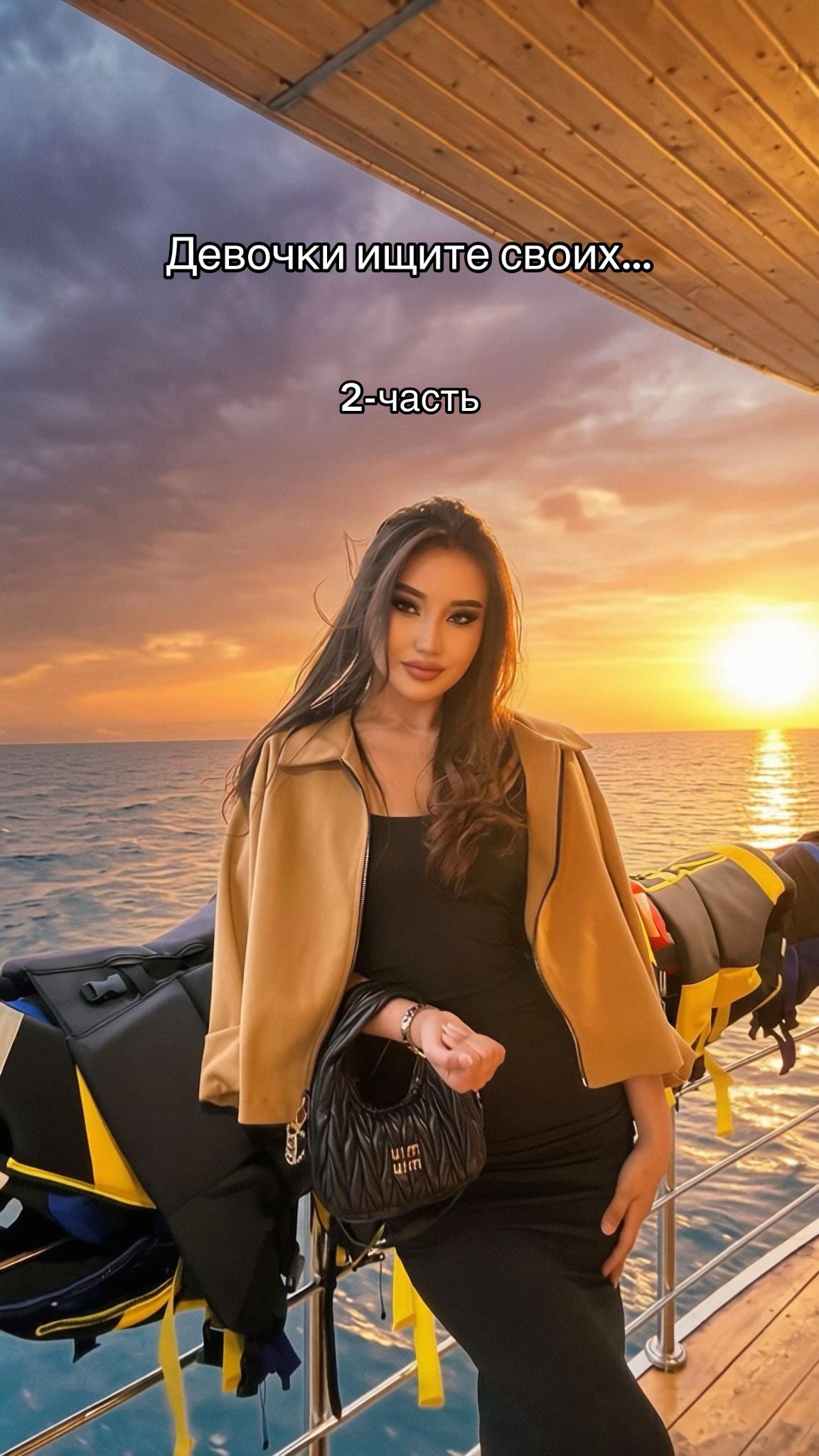 @Азю